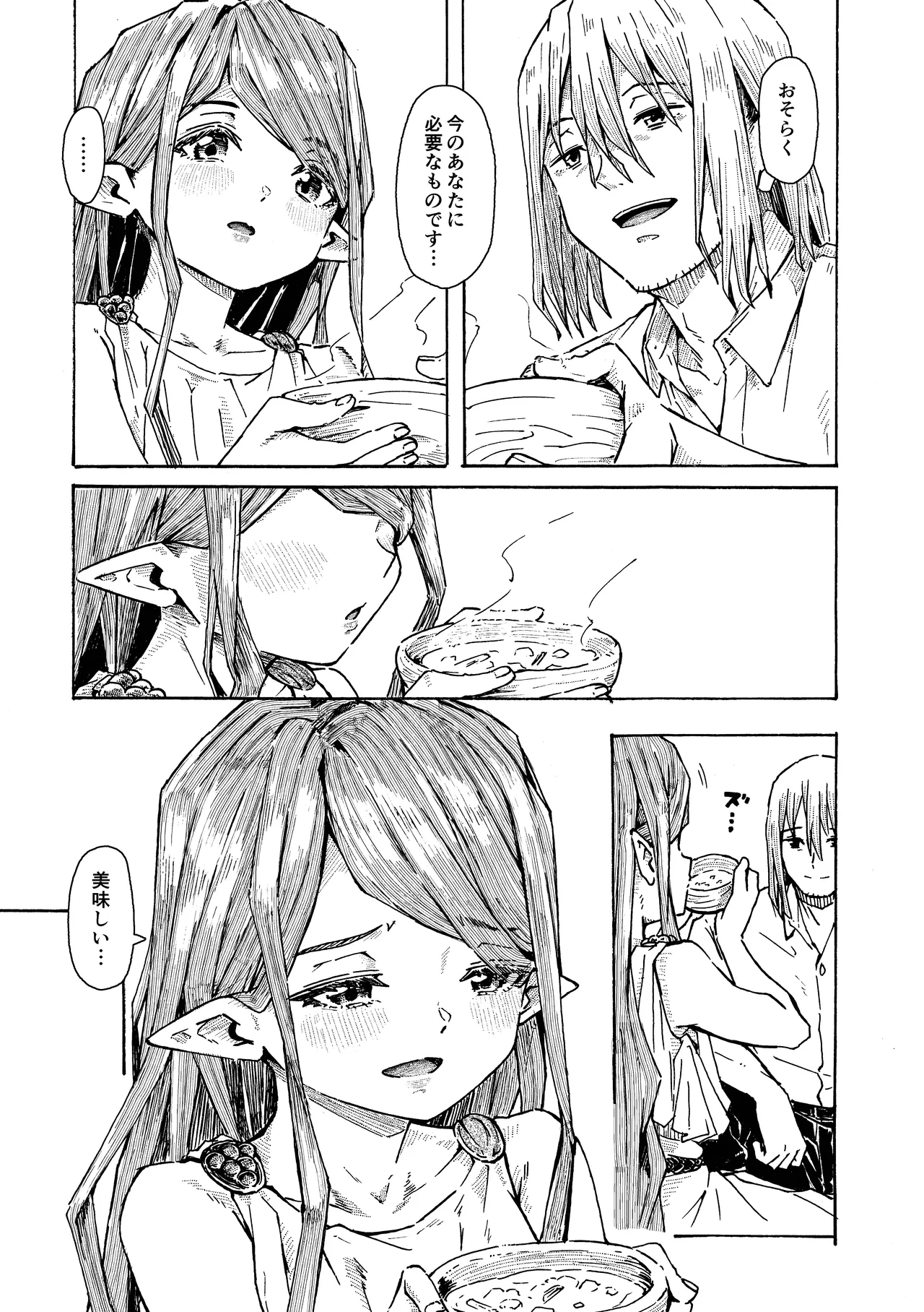 Manga Page 10
