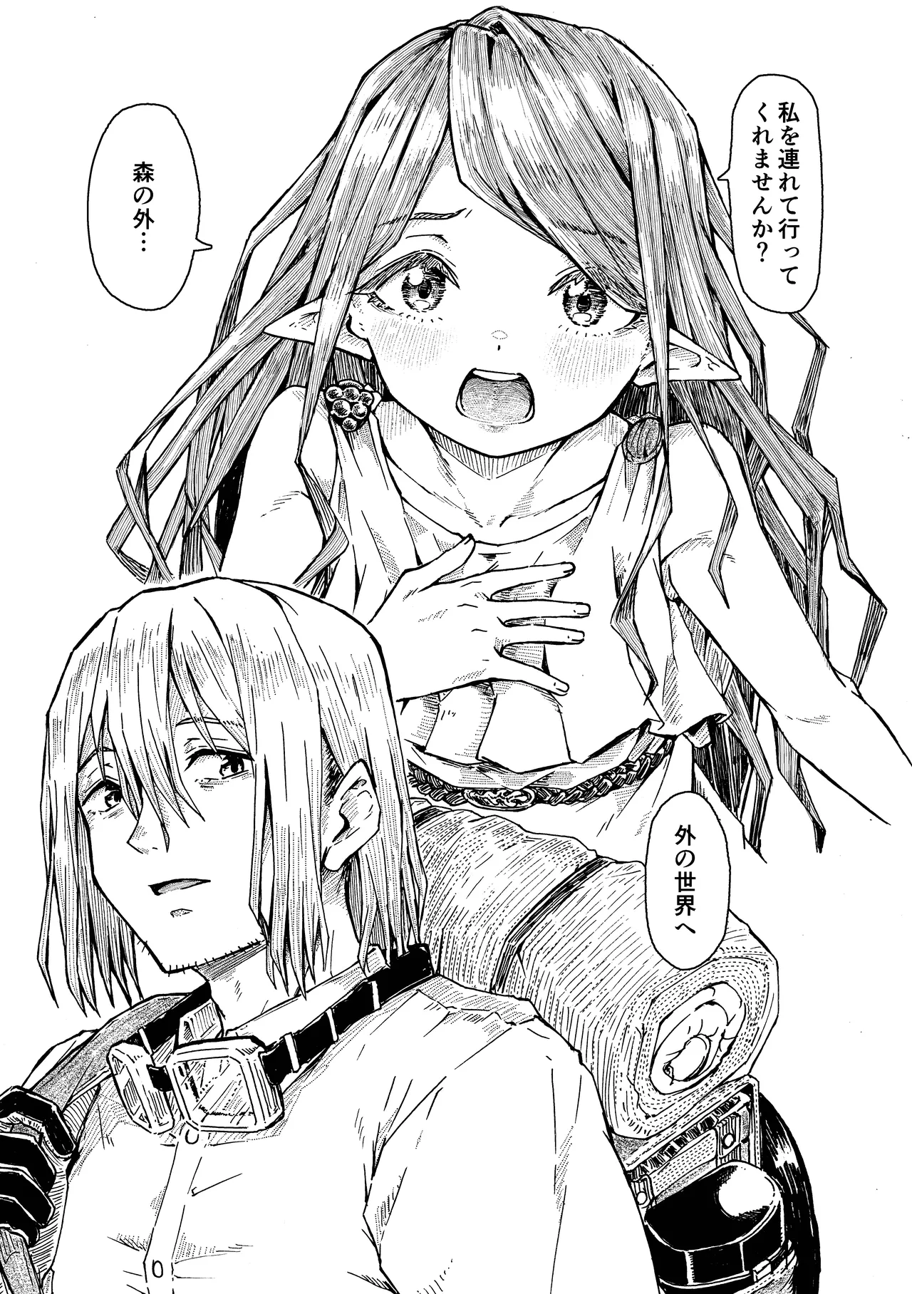 Manga Page 12