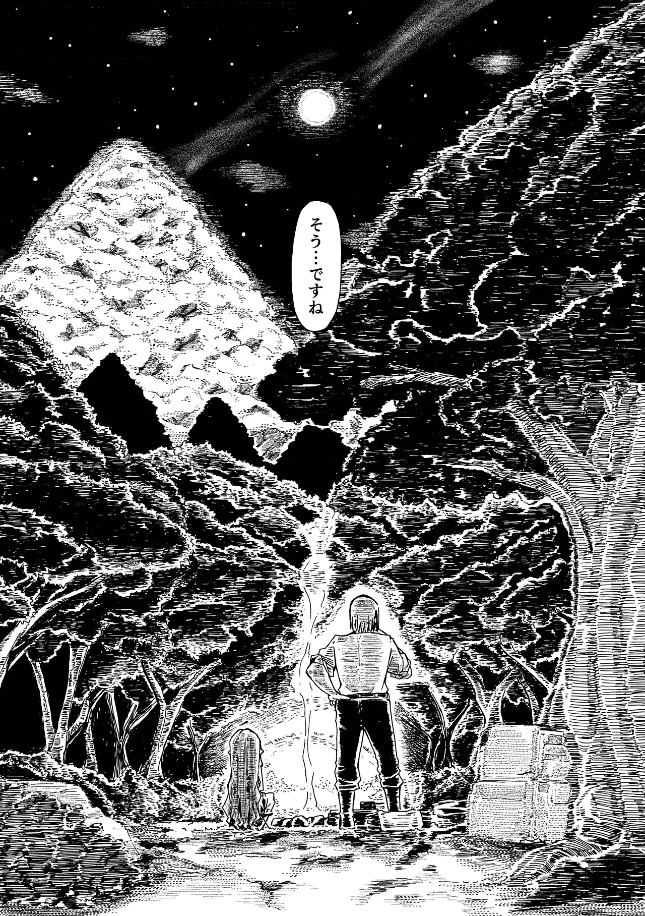 Manga Page 22