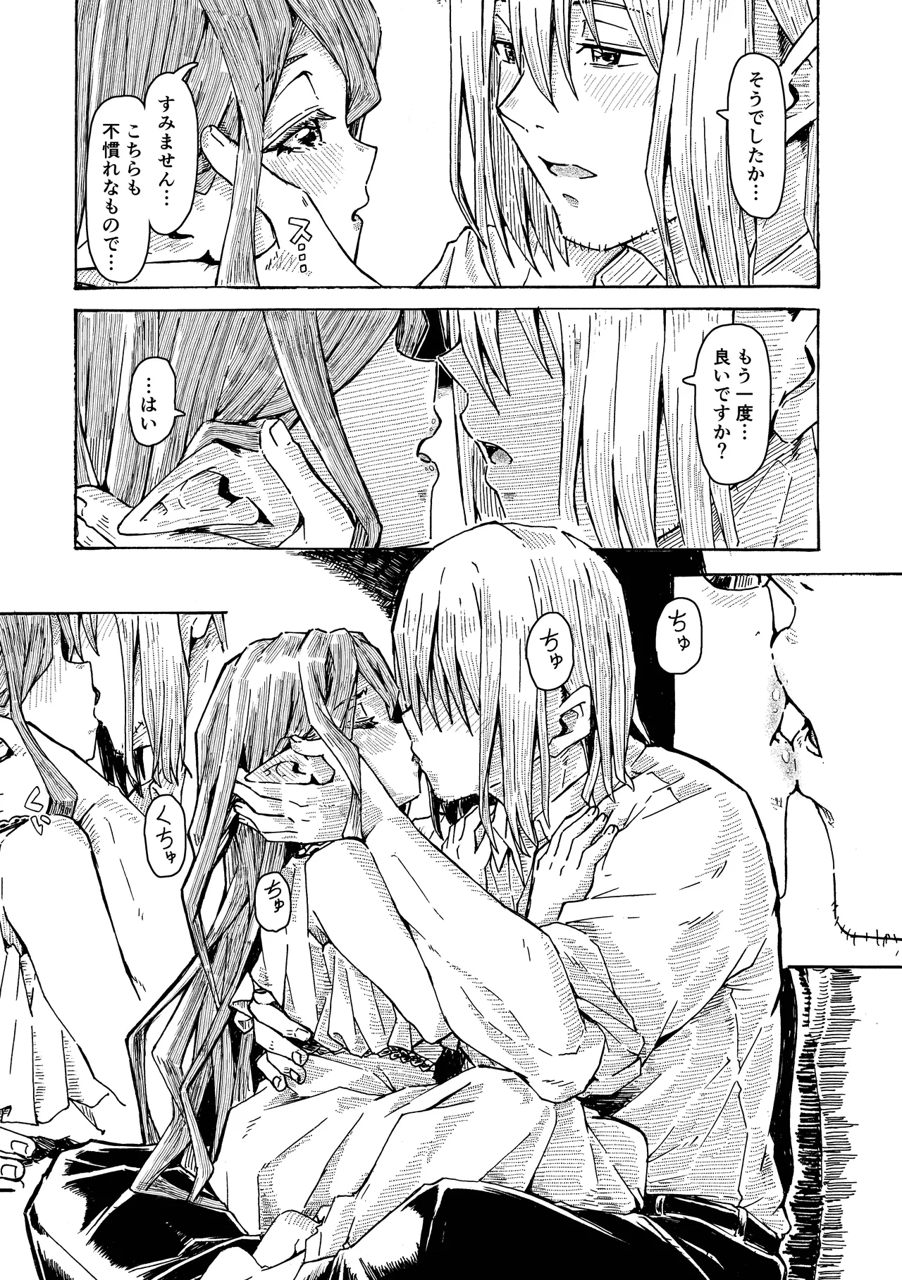 Manga Page 24