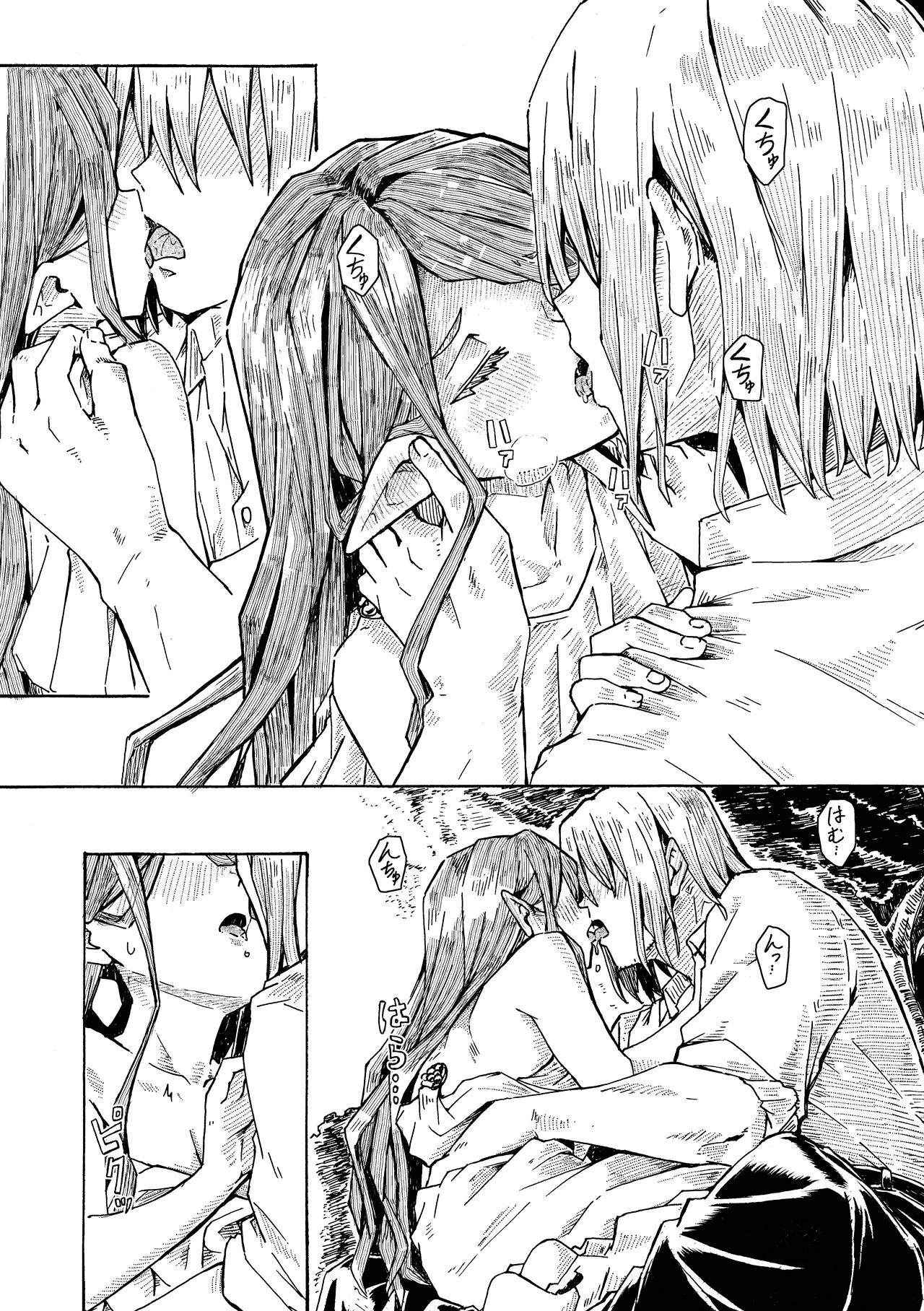 Manga Page 25