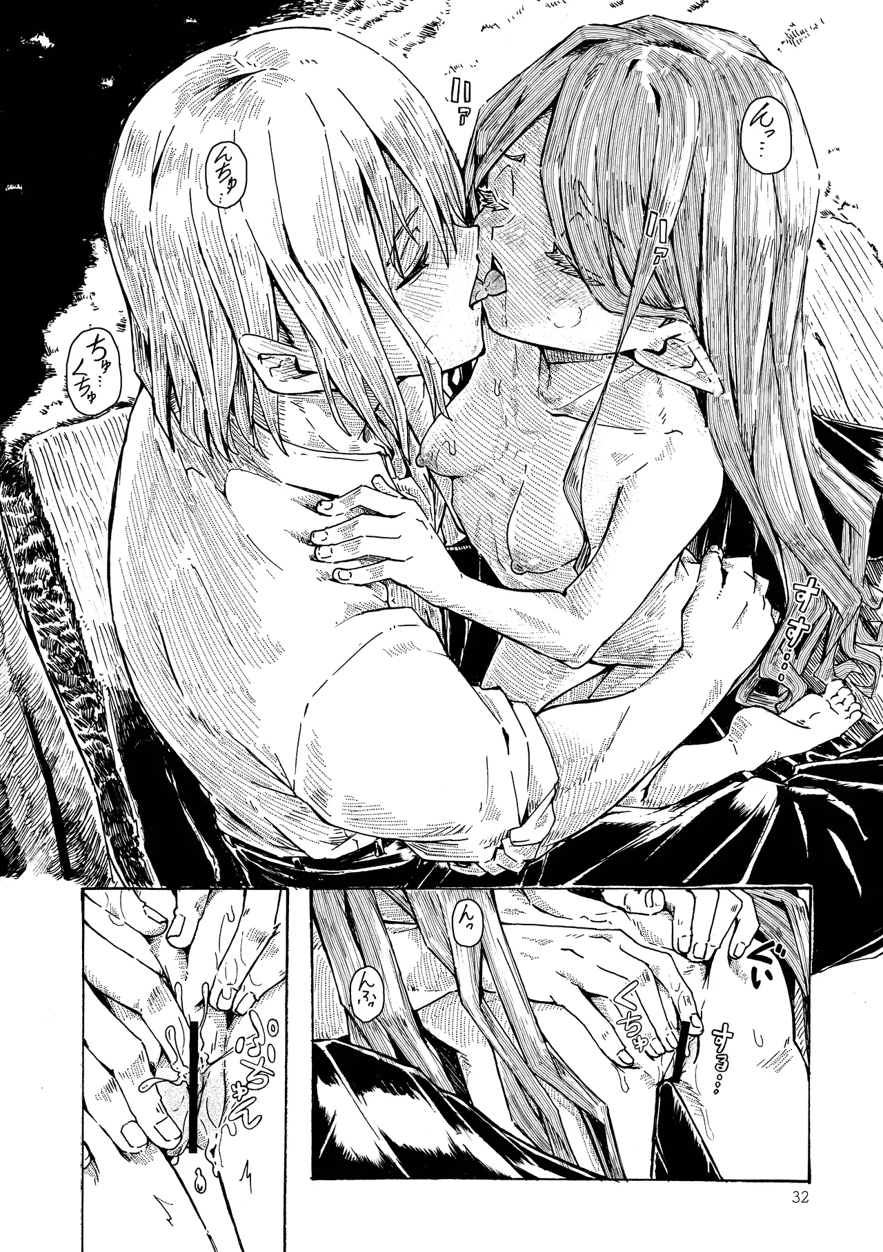 Manga Page 31