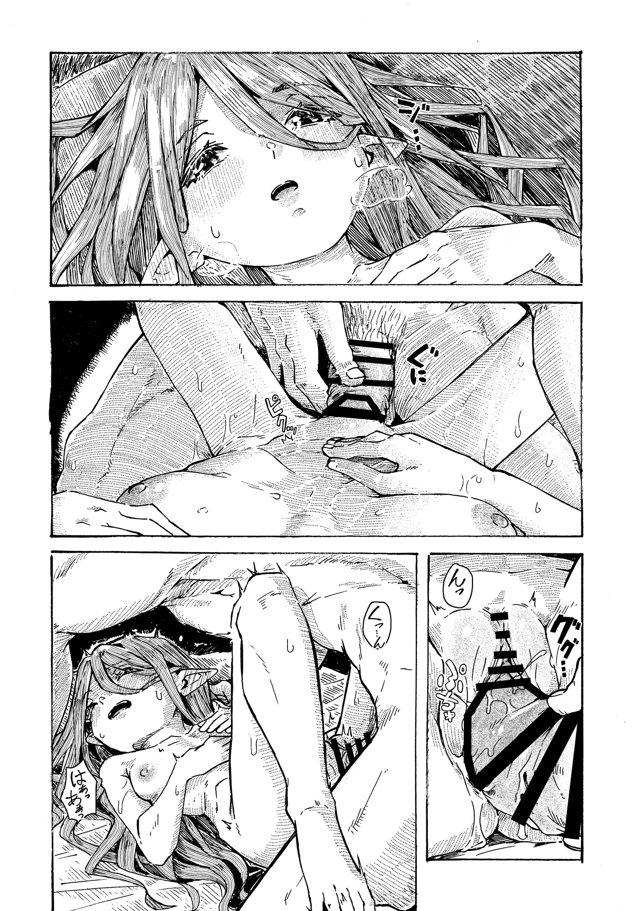 Manga Page 36