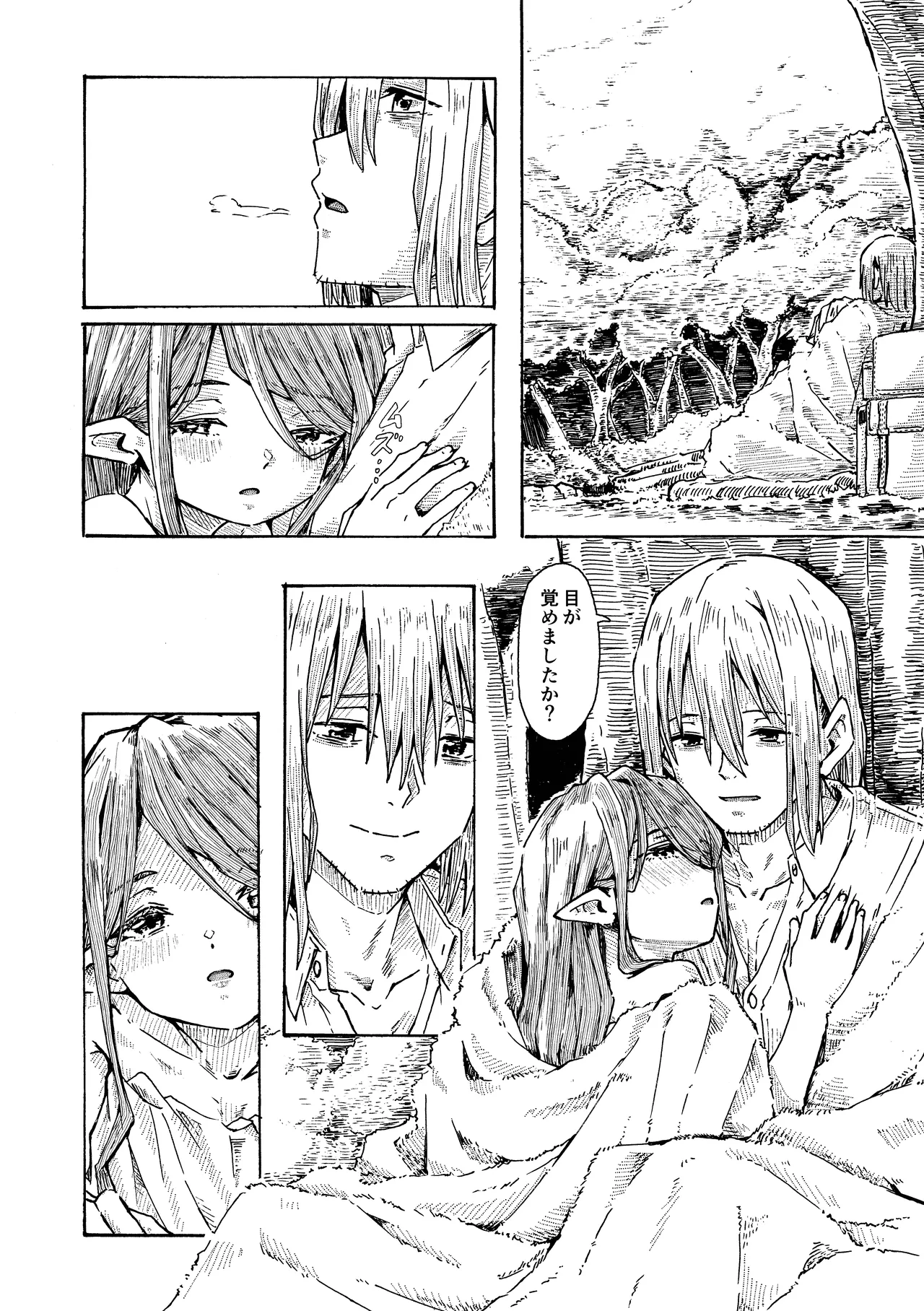 Manga Page 45