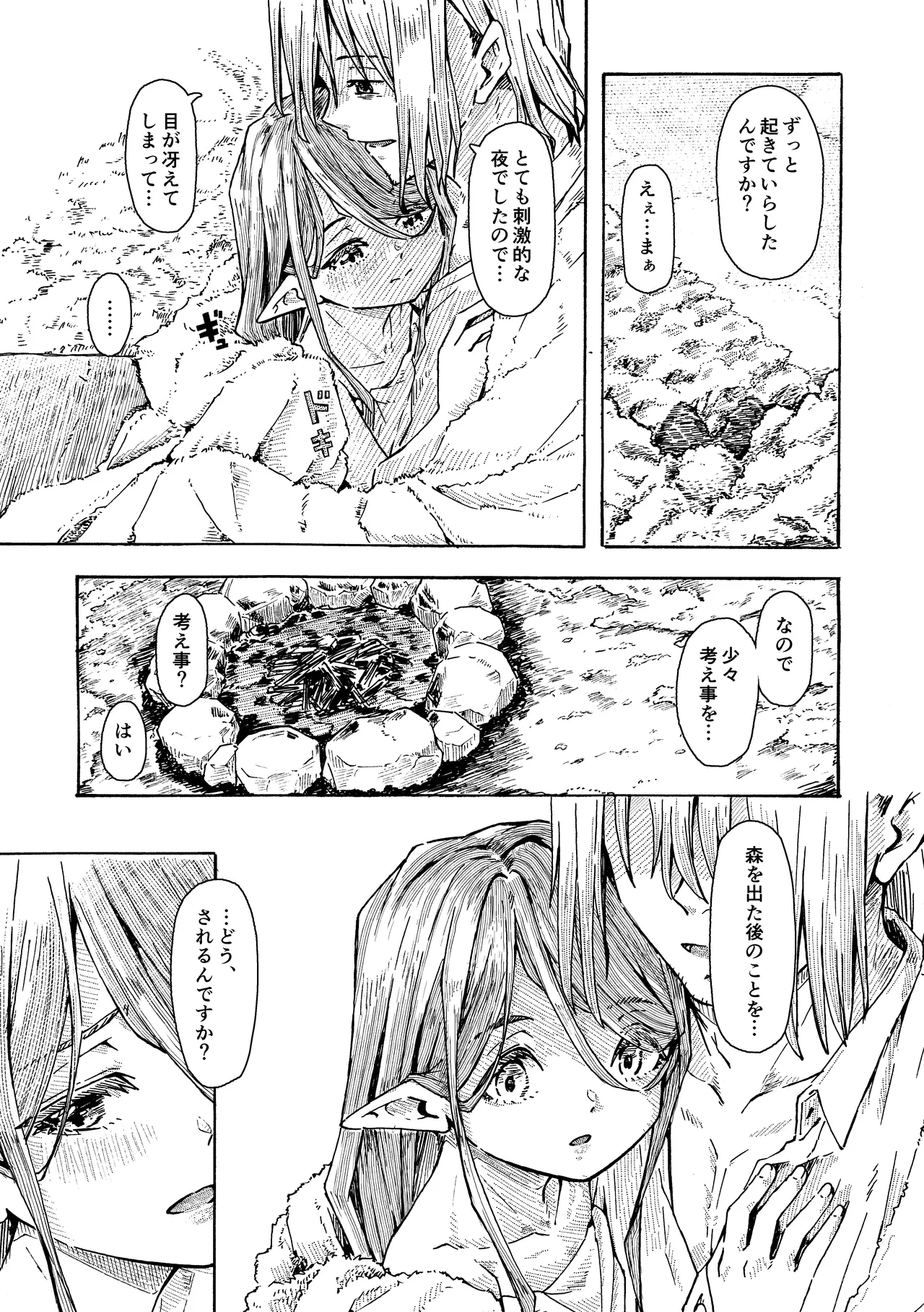 Manga Page 46