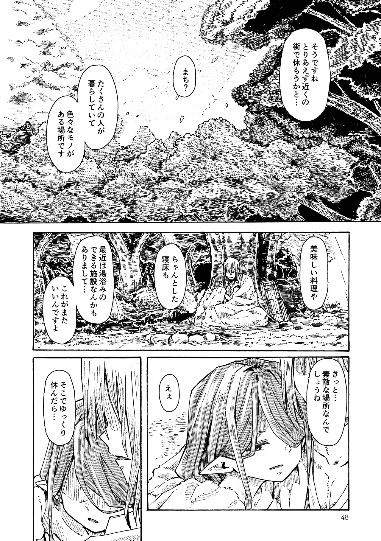 Manga Page 47