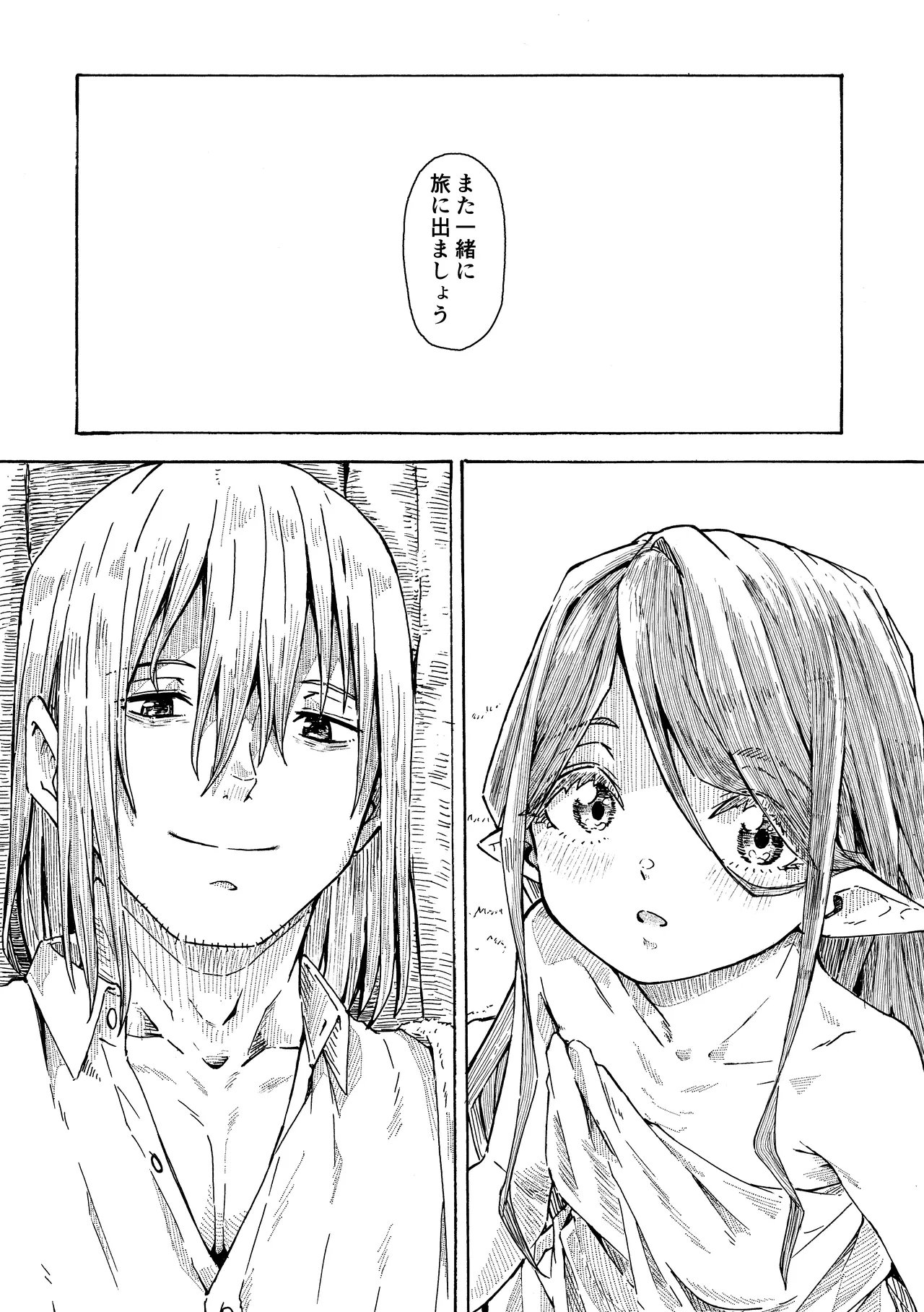 Manga Page 48