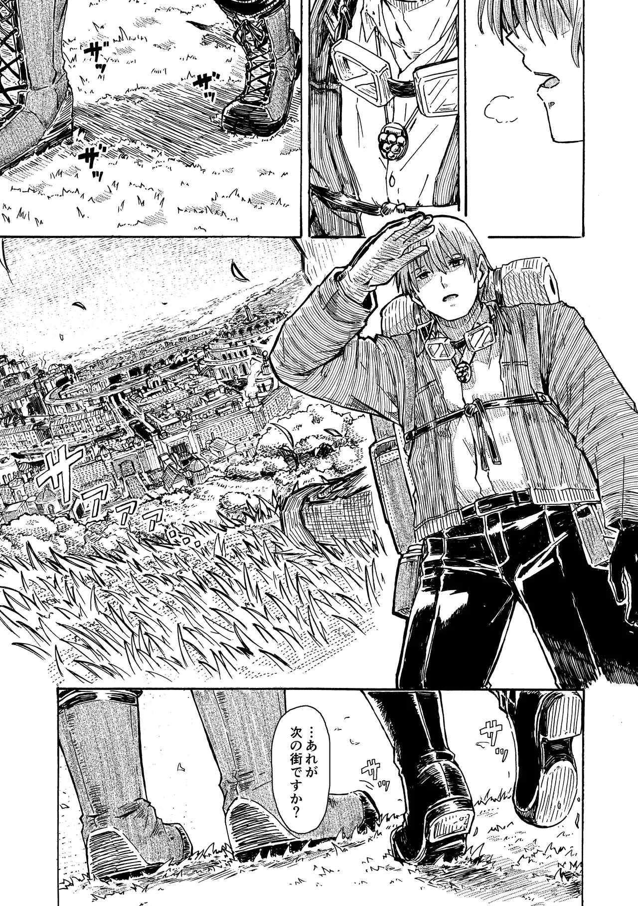 Manga Page 50