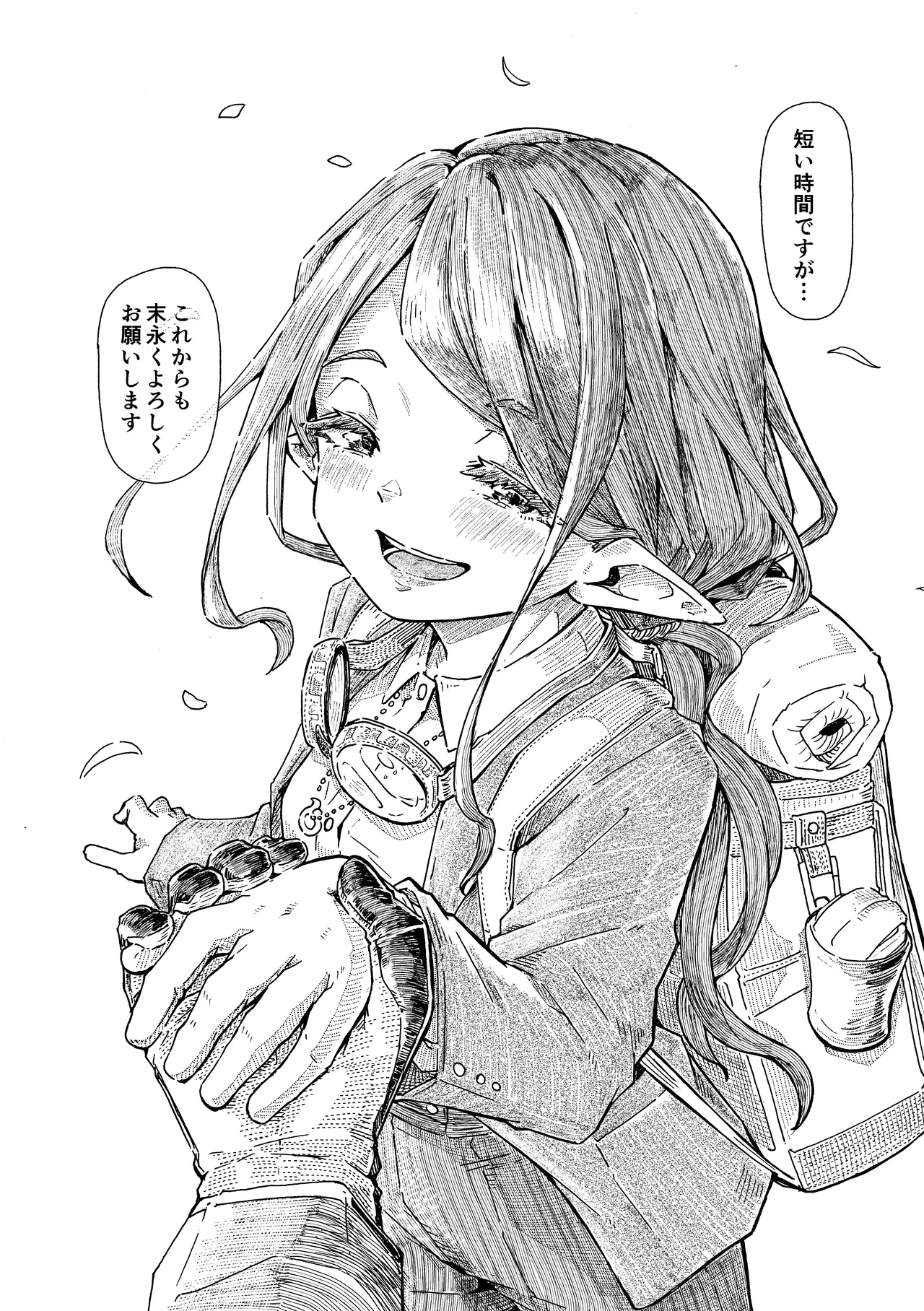 Manga Page 53