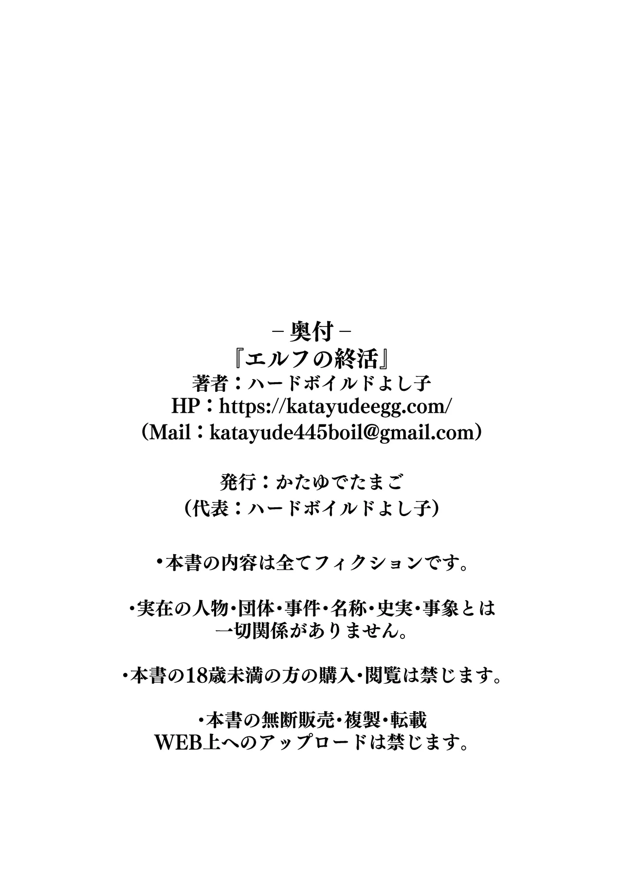 Manga Page 54