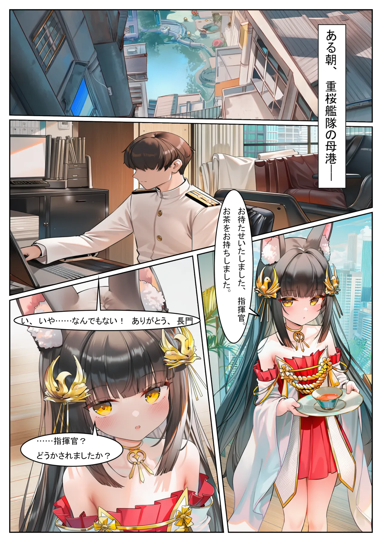 Manga Page 701