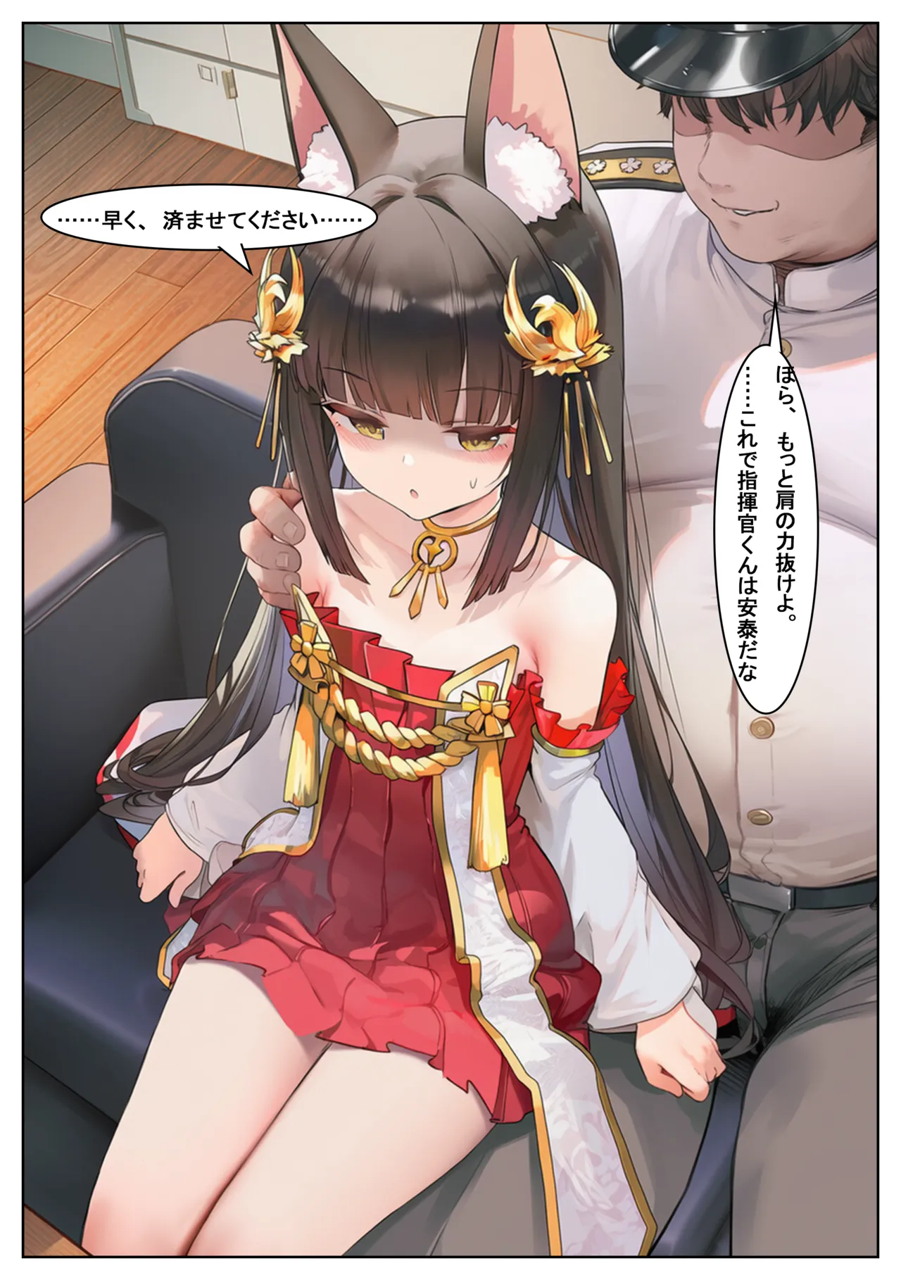 Manga Page 704
