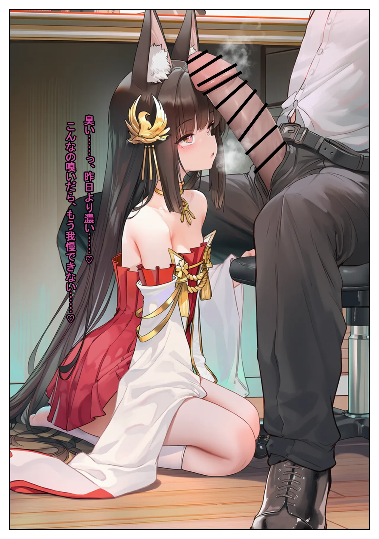 Manga Page 720