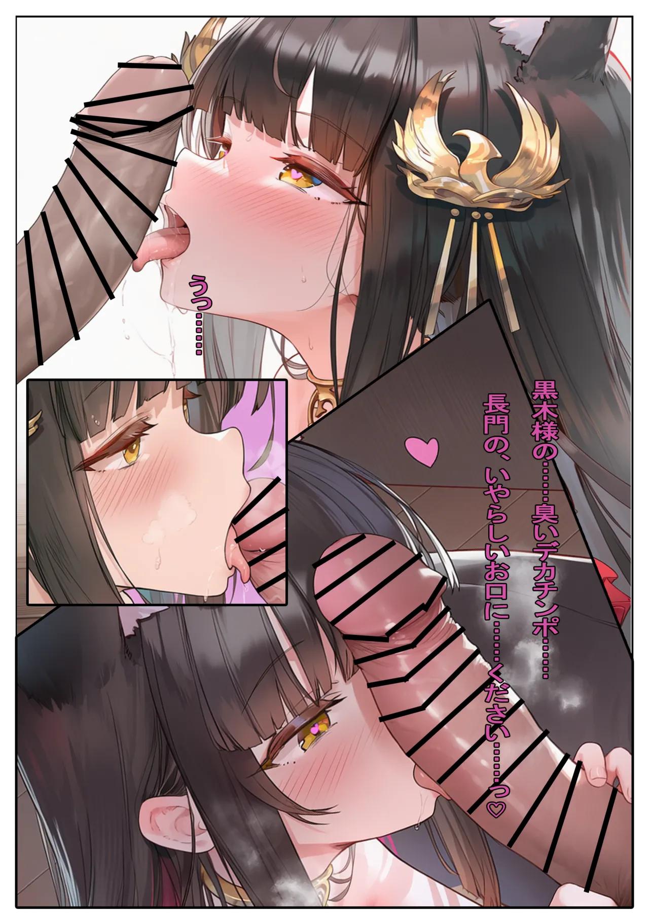 Manga Page 722