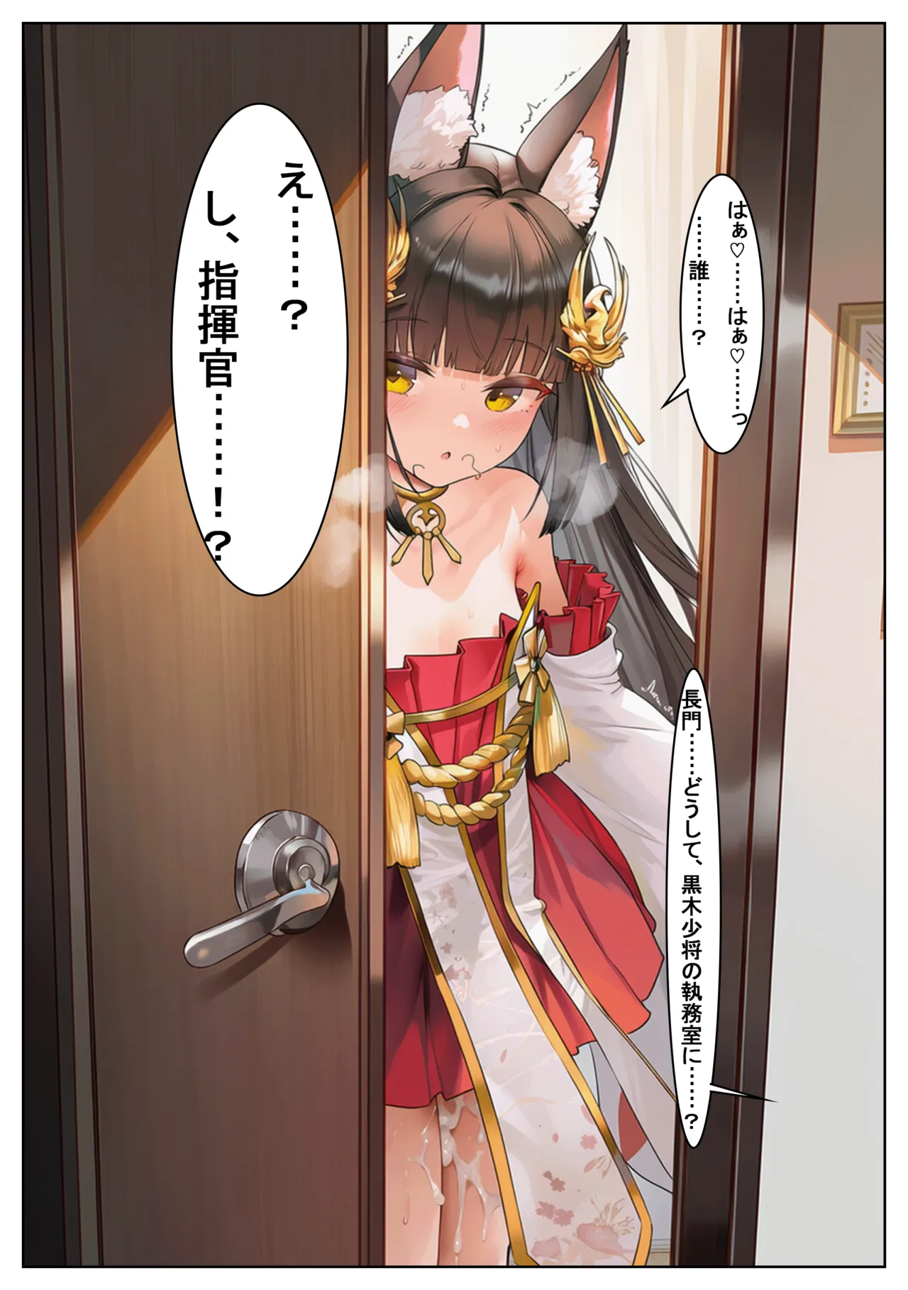 Manga Page 736