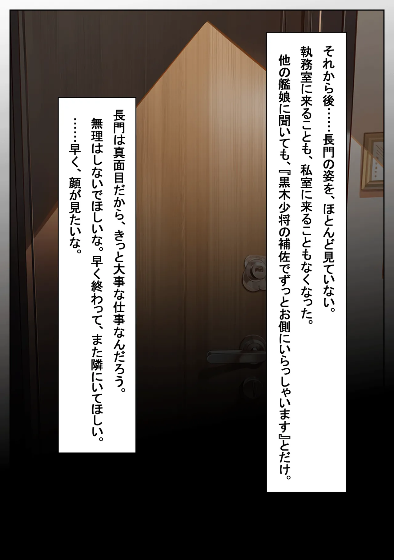 Manga Page 739