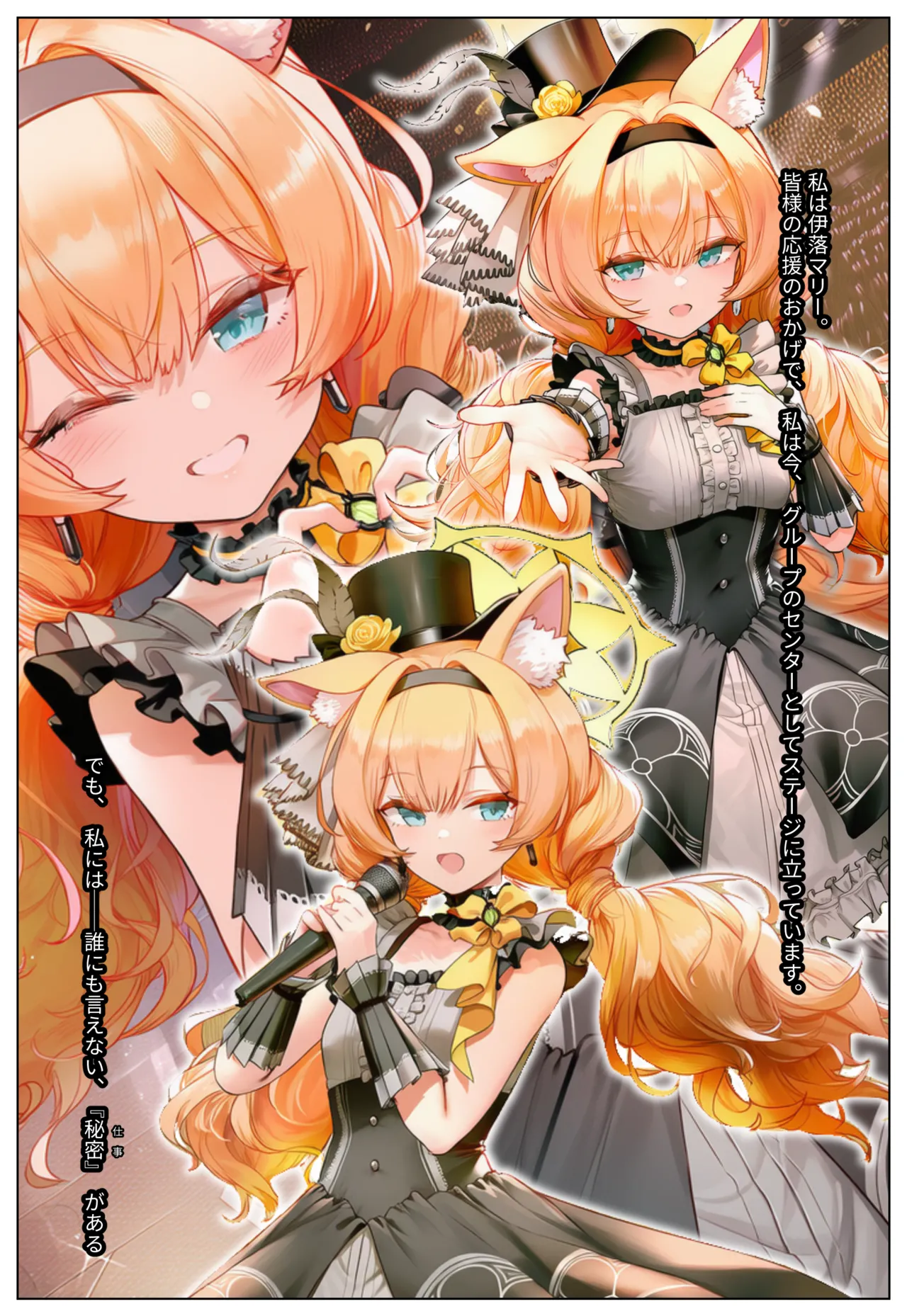 Manga Page 803
