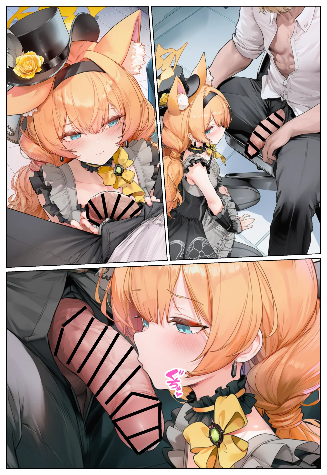 Manga Page 816