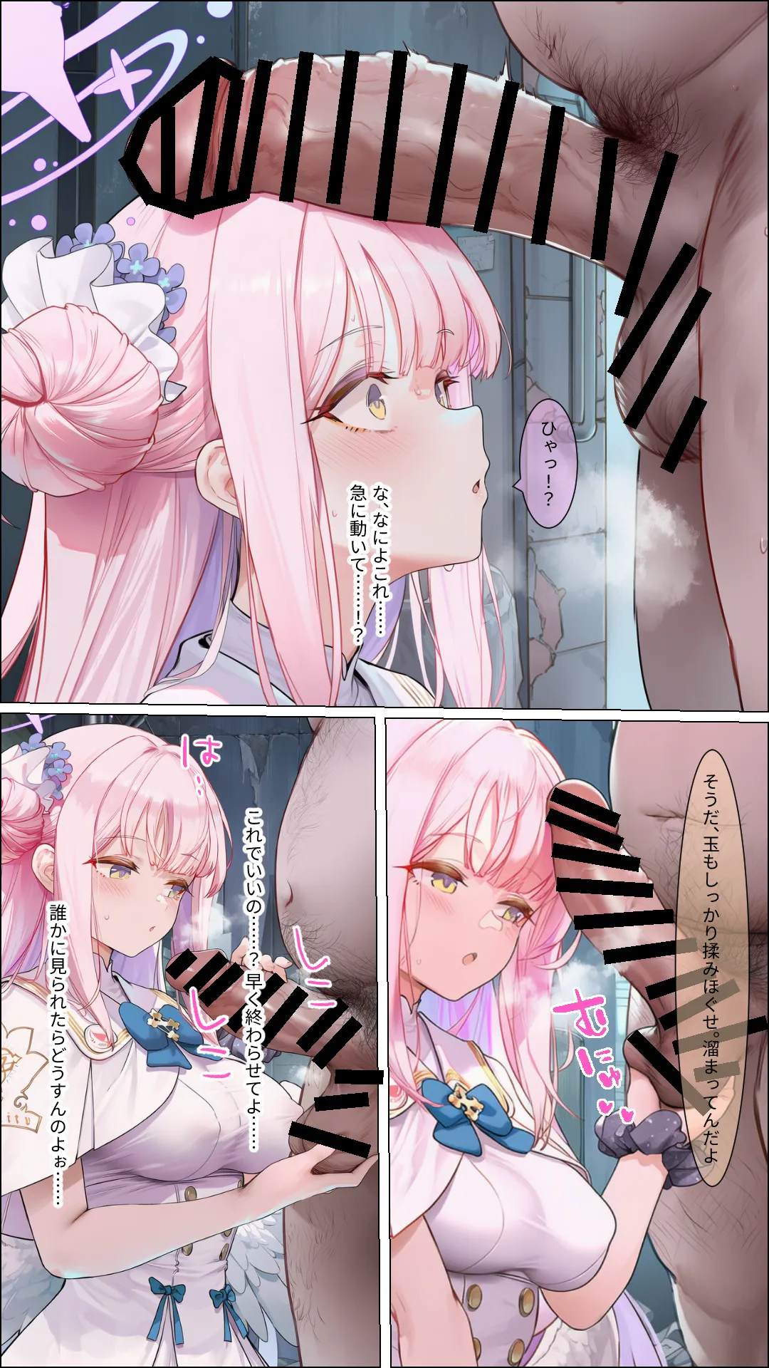 Manga Page 885