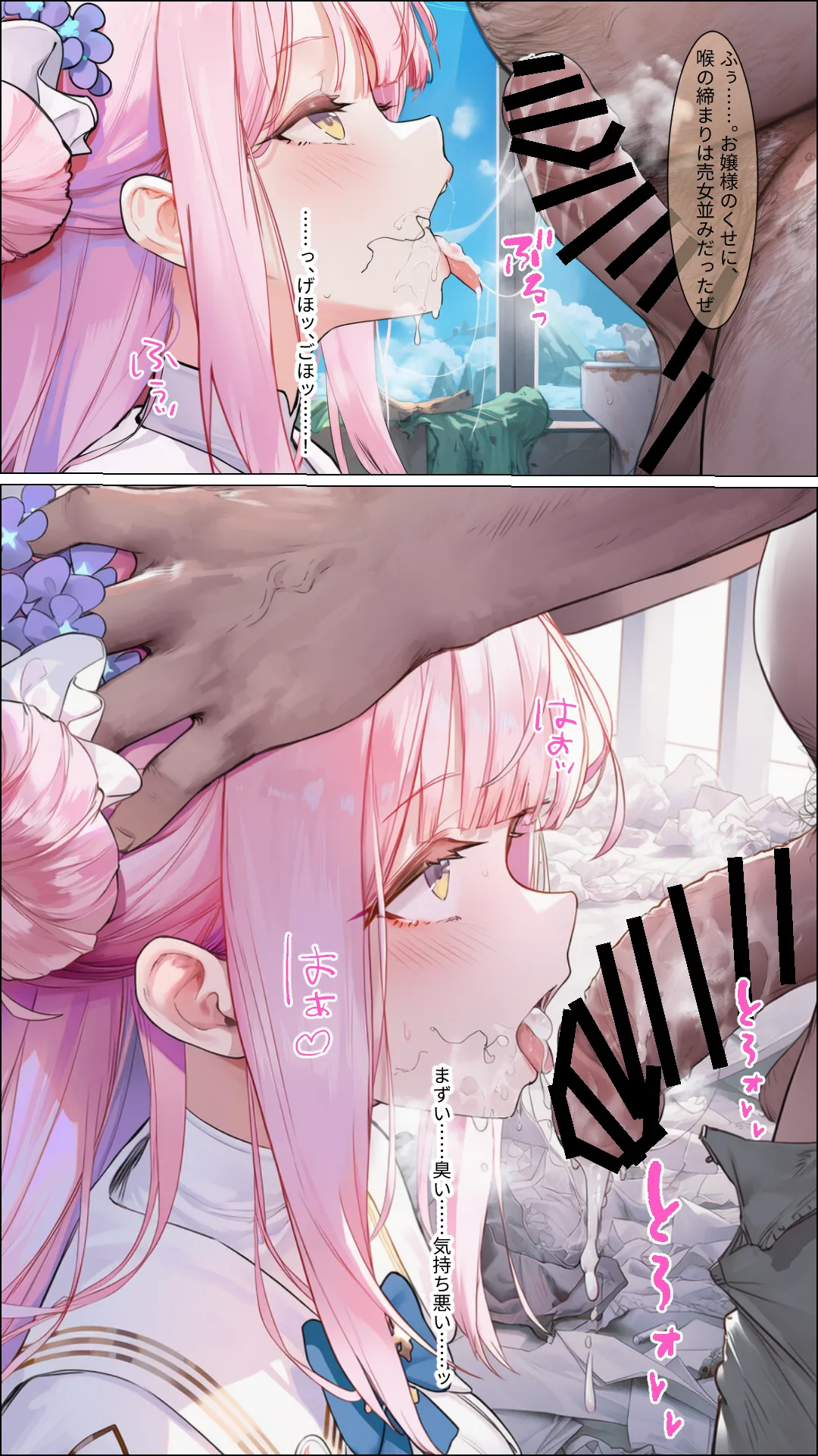 Manga Page 889