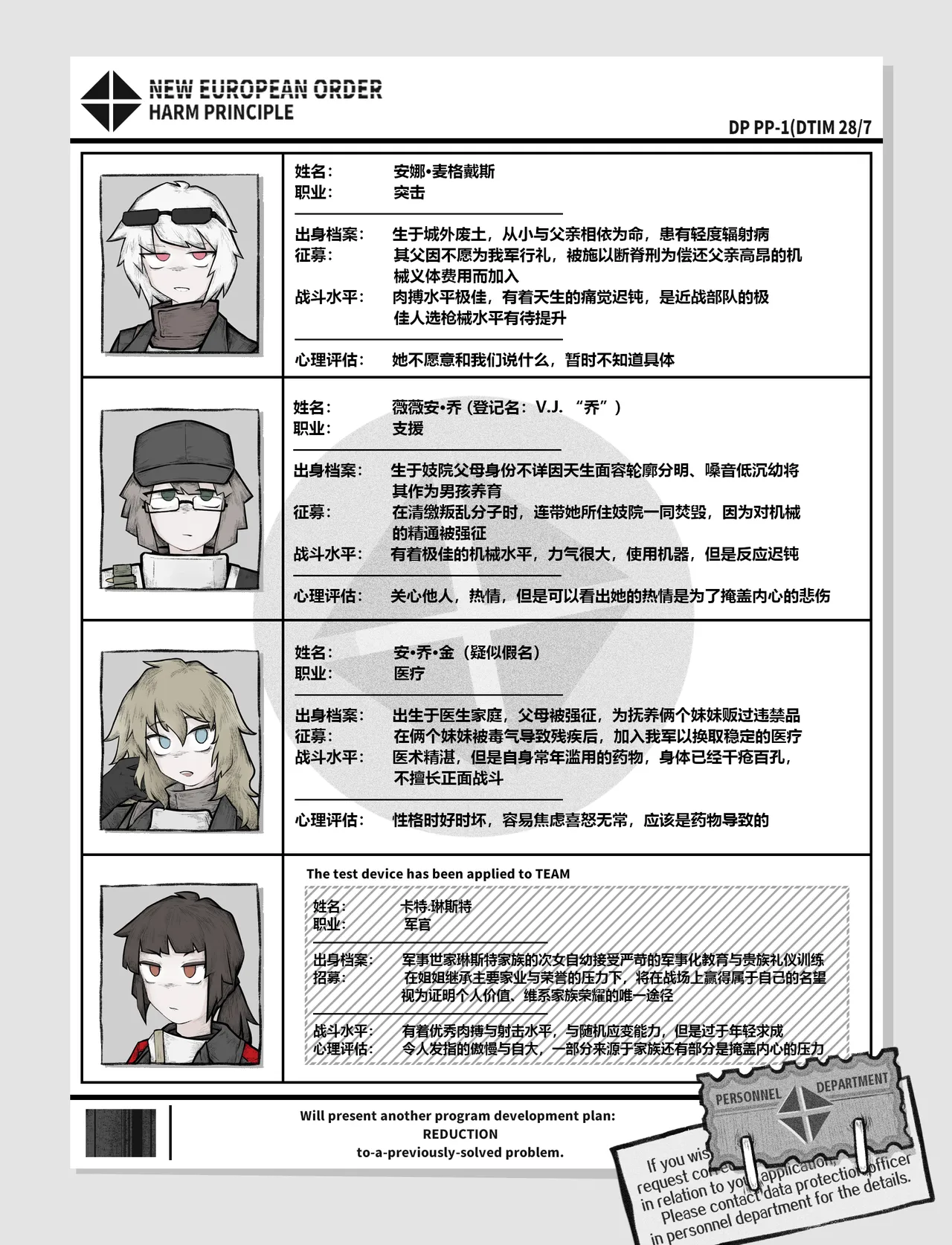 Manga Page 1