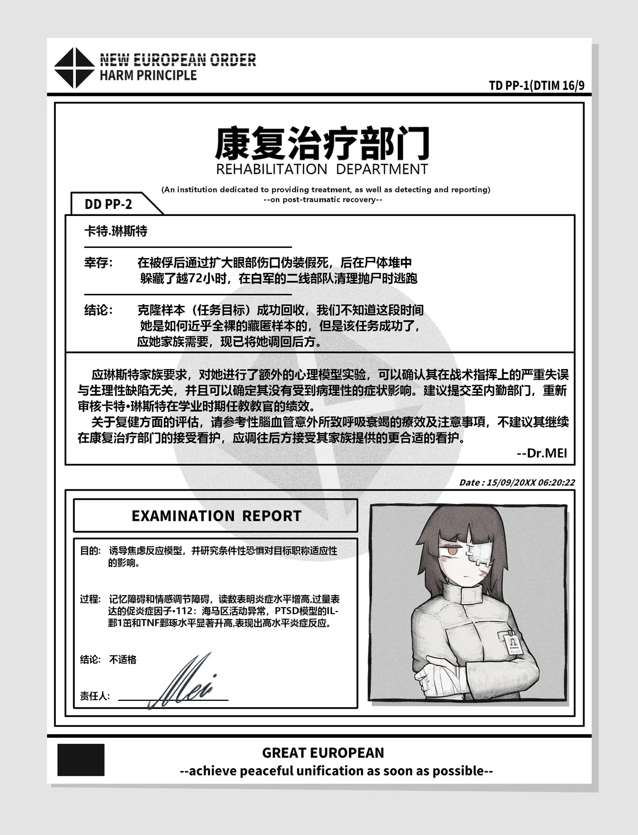 Manga Page 3