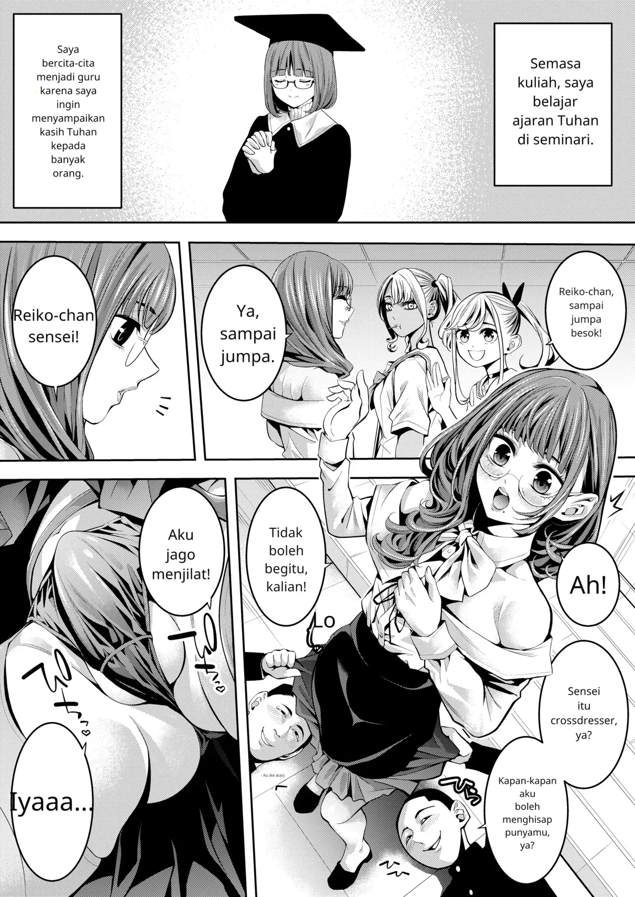Manga Page 3