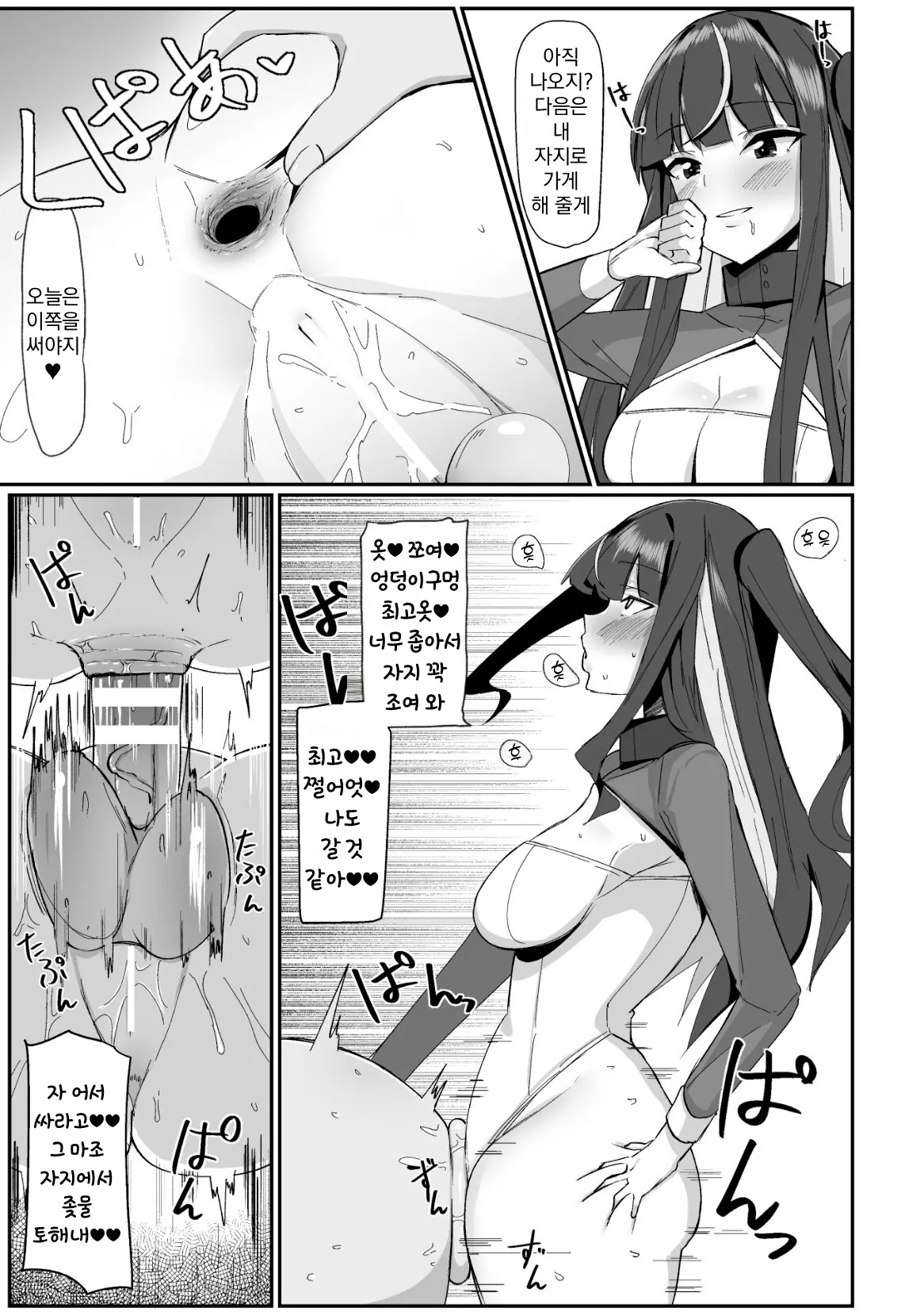 Manga Page 15