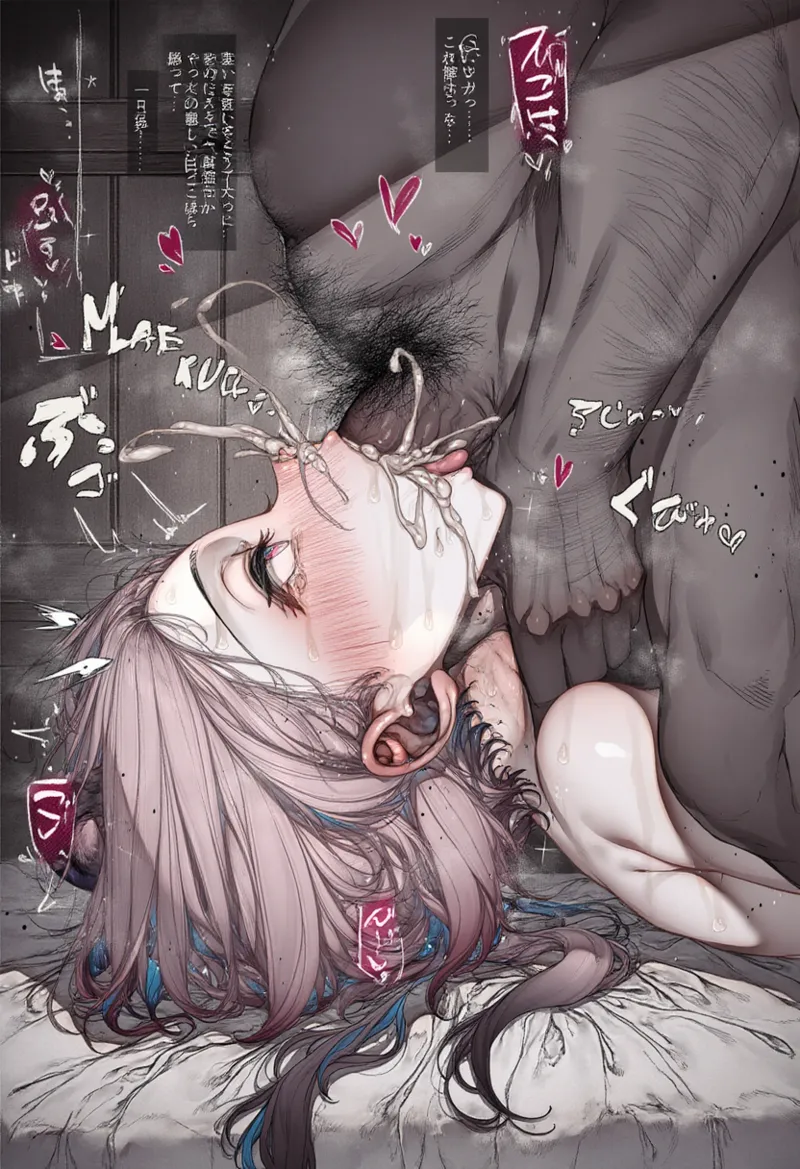 Manga Page 788