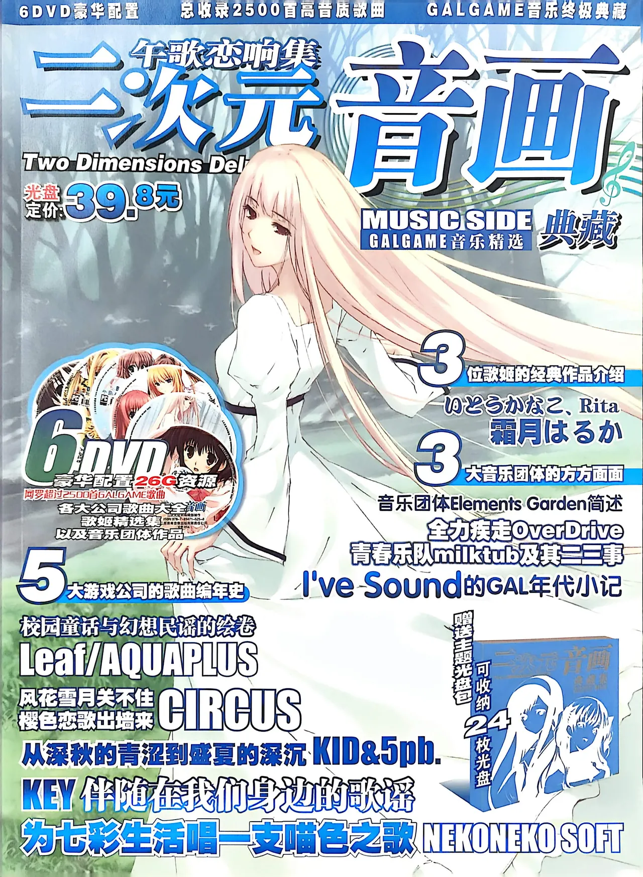 Manga Page 1
