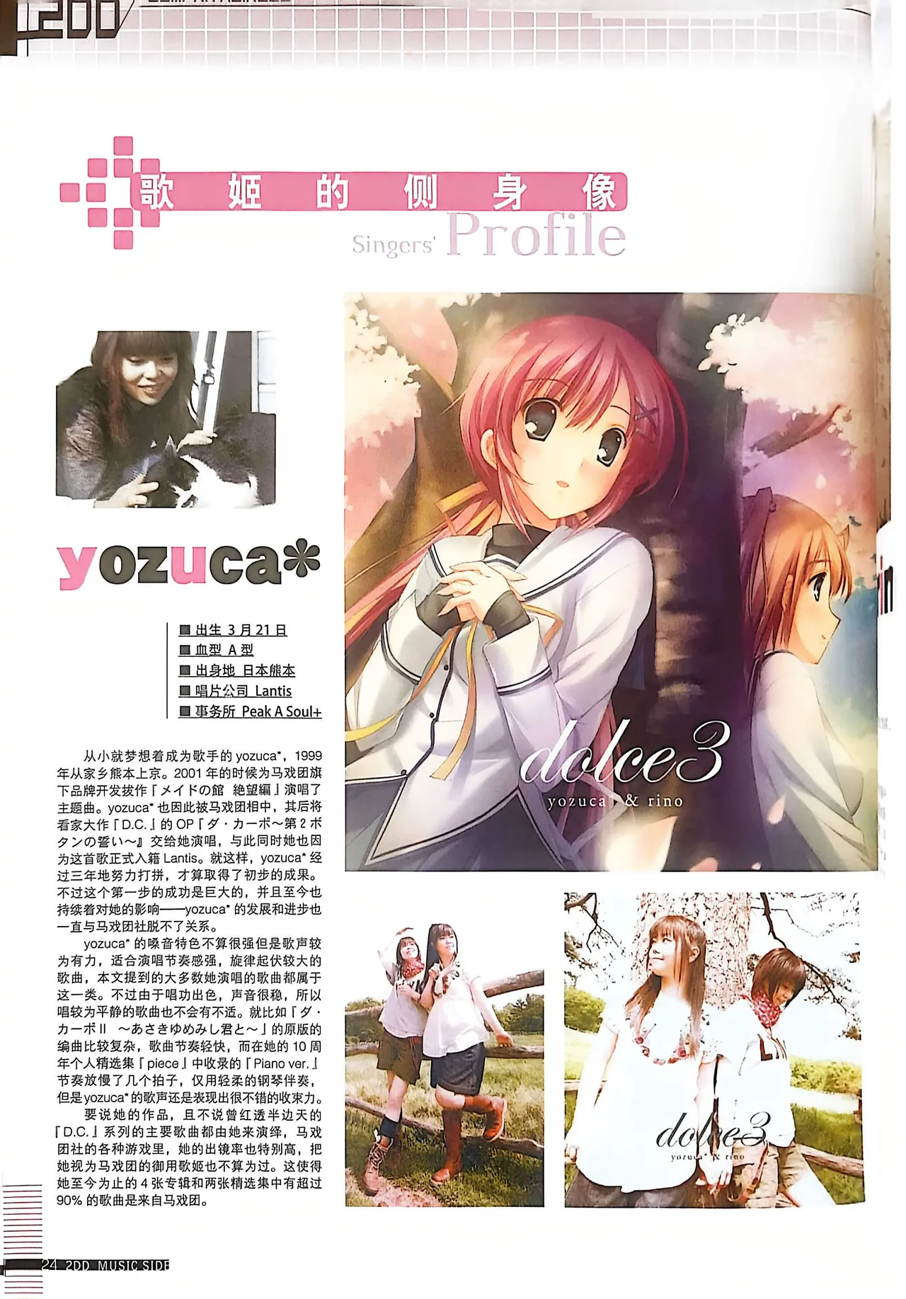 Manga Page 26