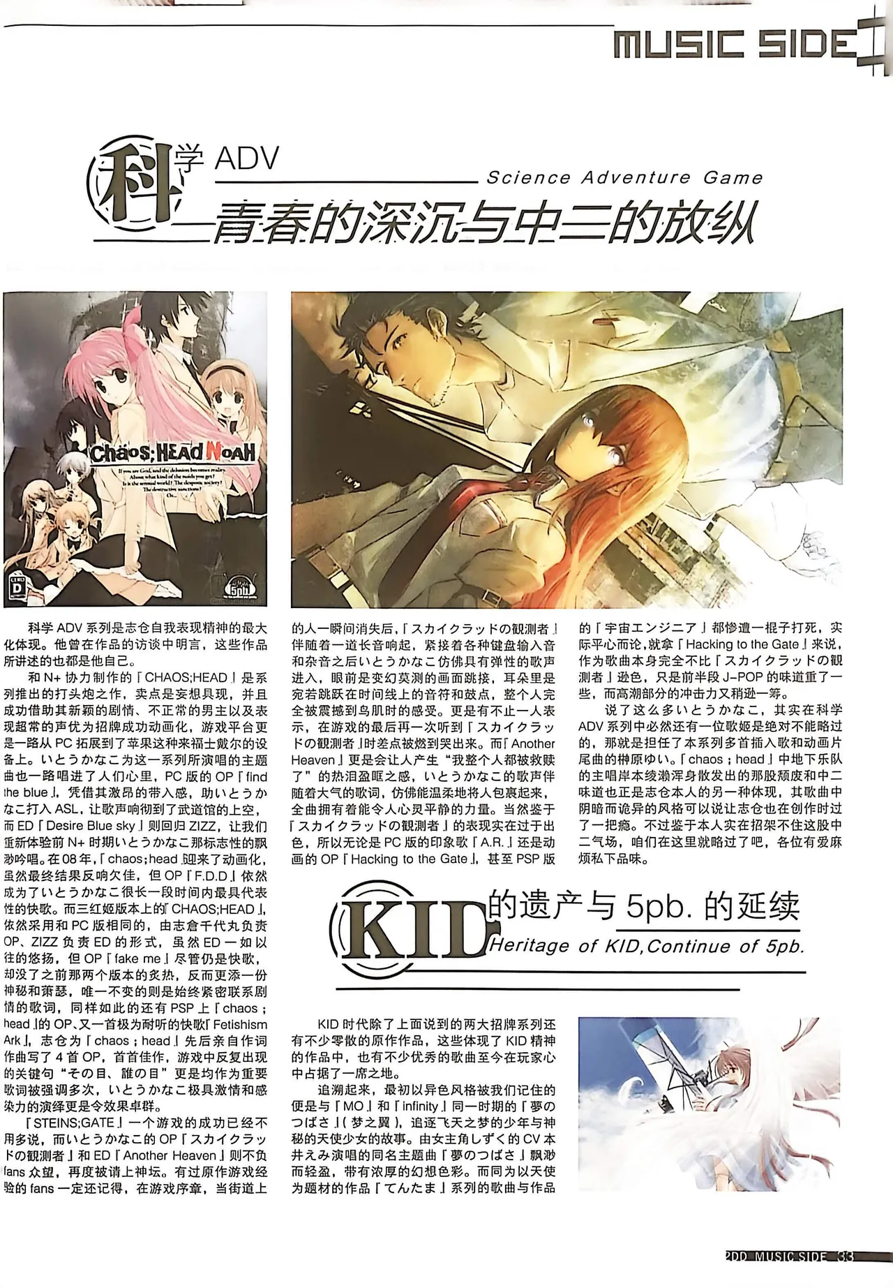 Manga Page 35