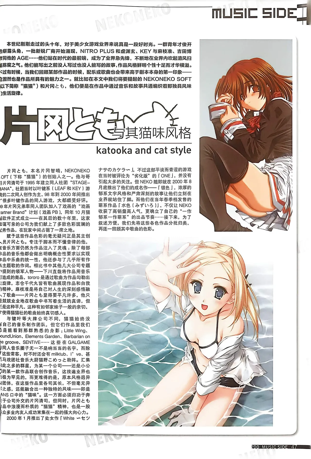 Manga Page 49