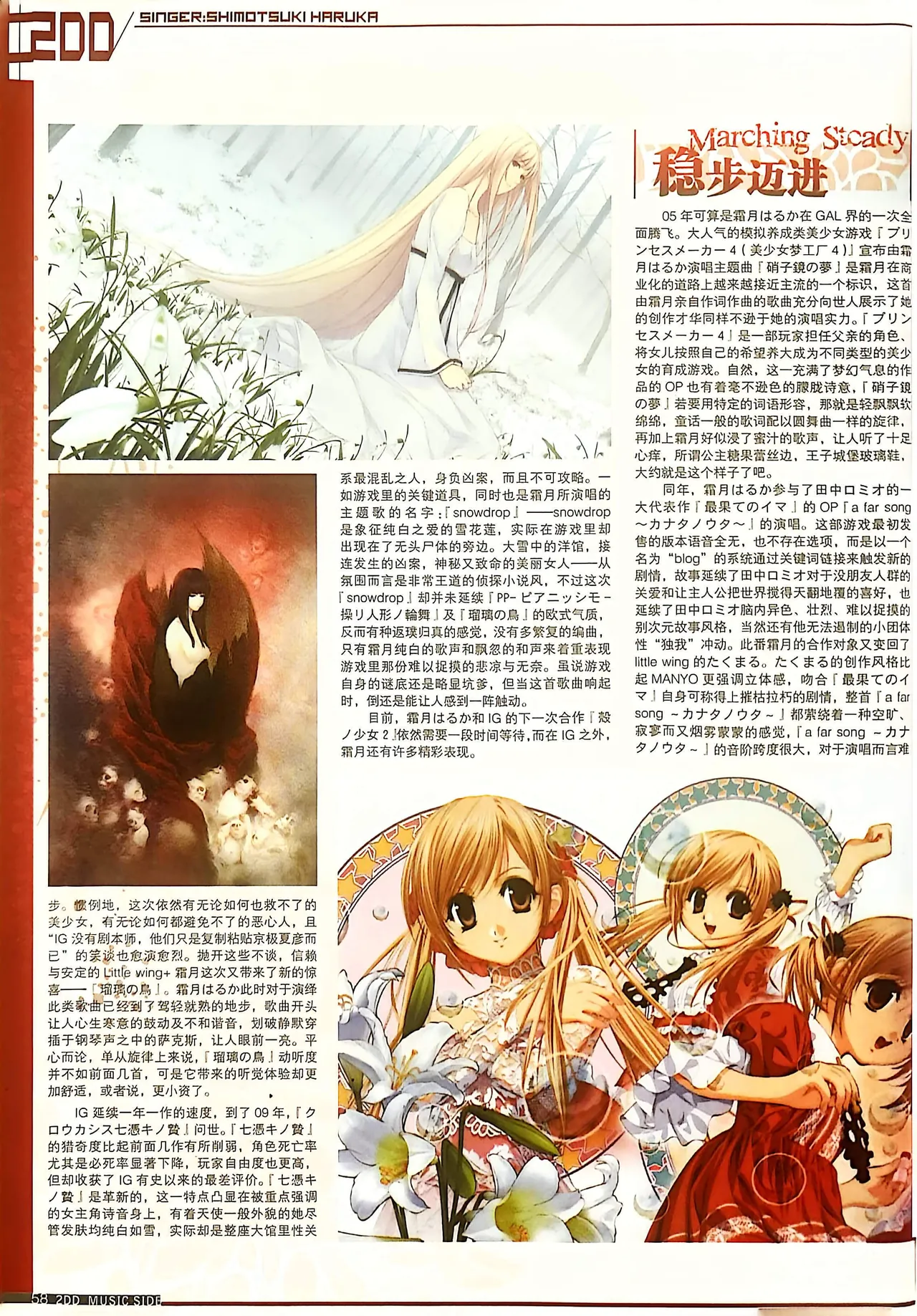 Manga Page 60