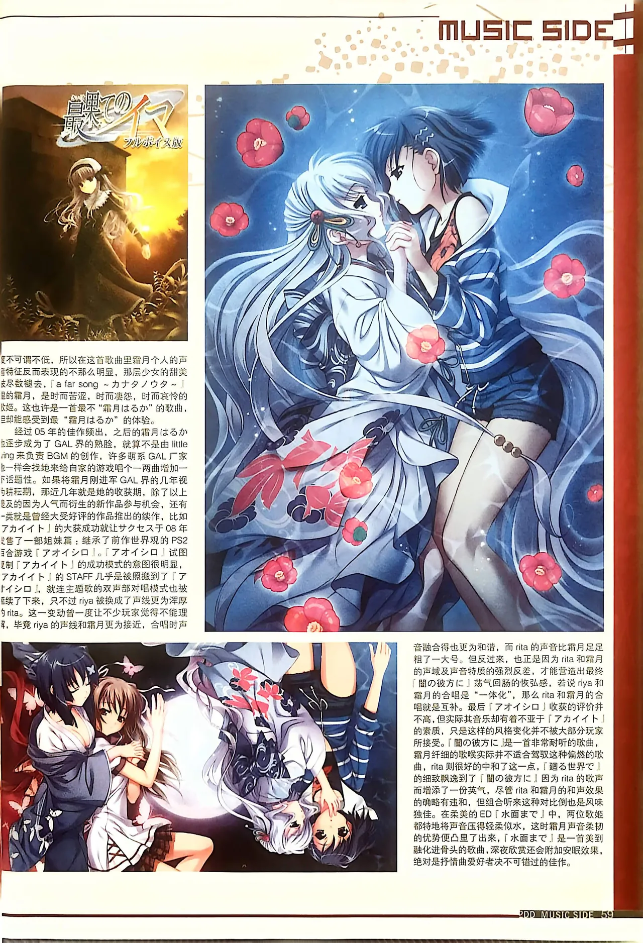 Manga Page 61