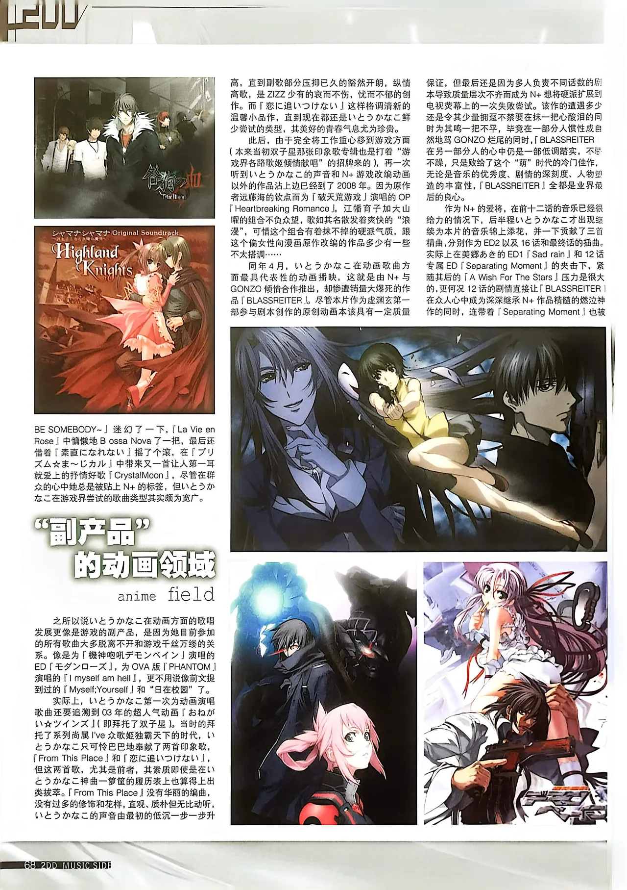 Manga Page 70