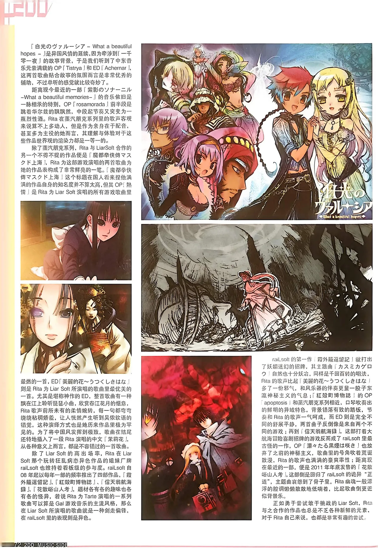 Manga Page 74