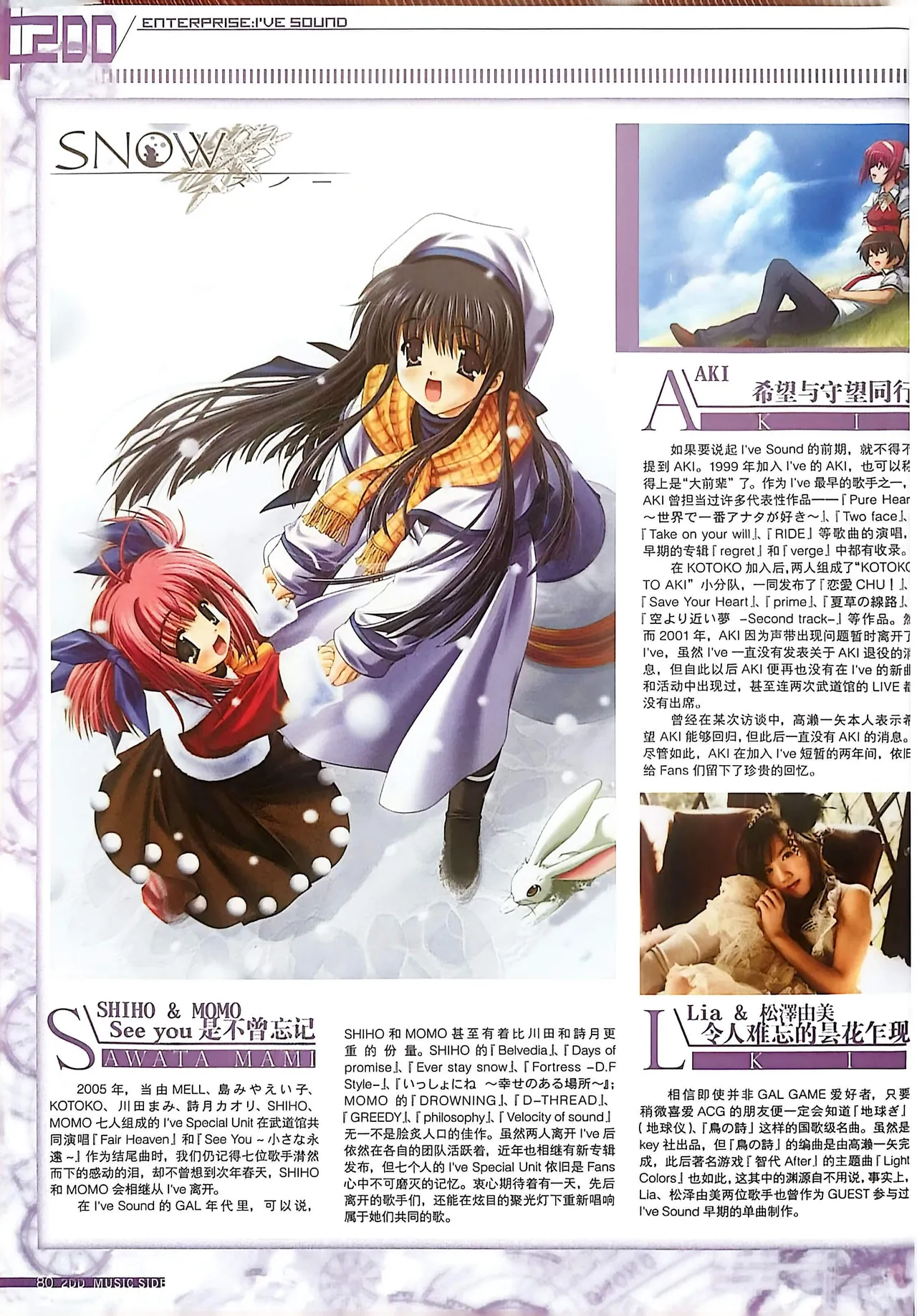 Manga Page 82