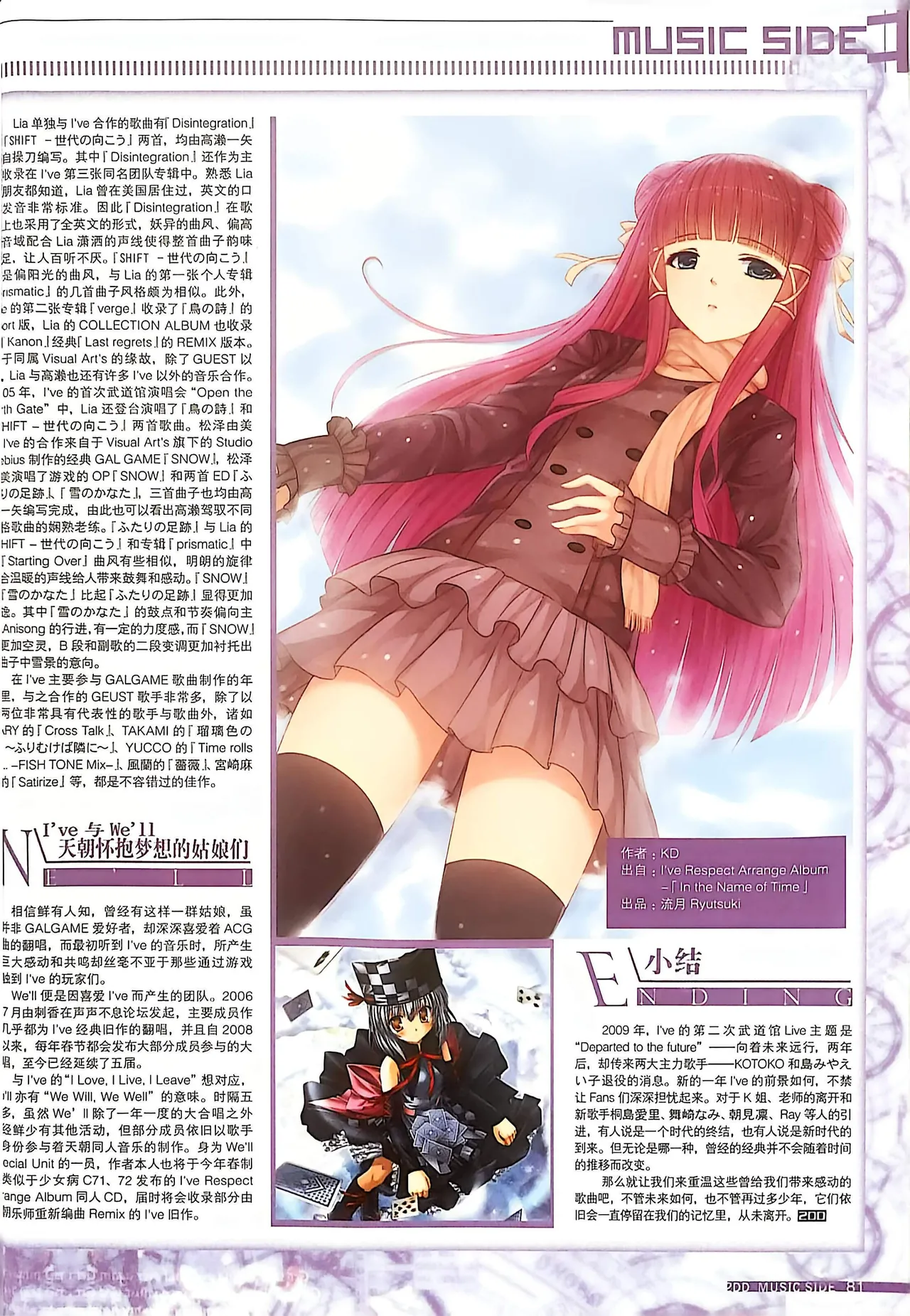 Manga Page 83