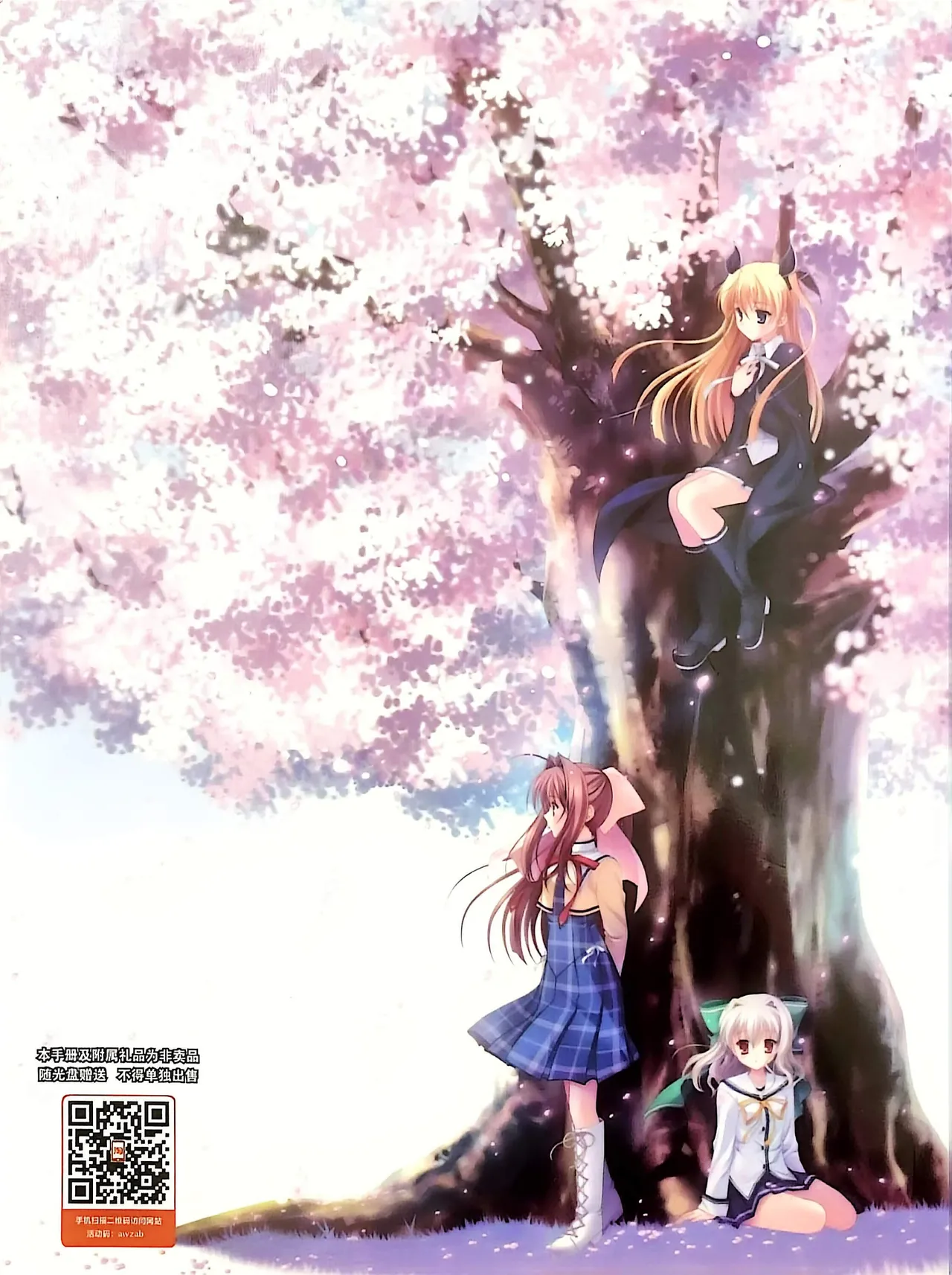Manga Page 100