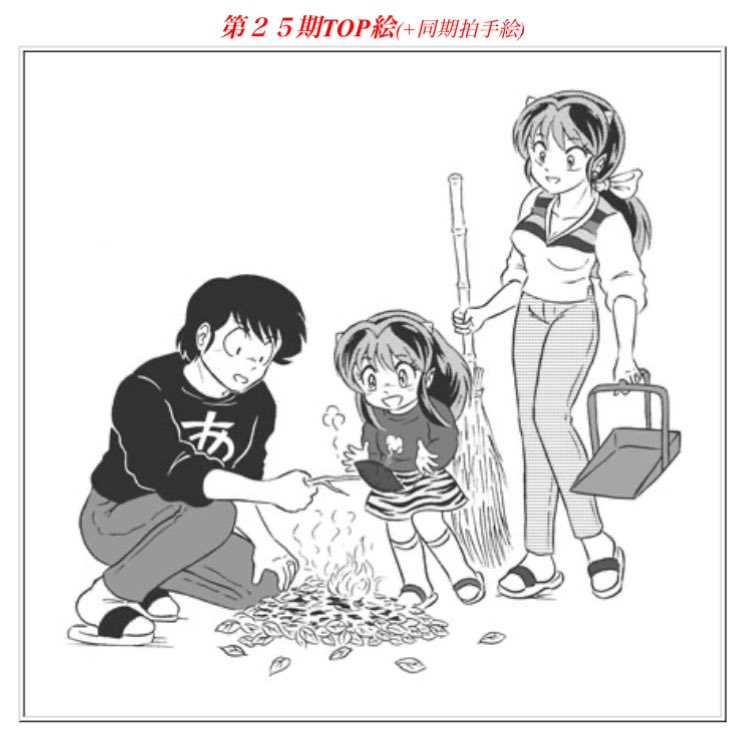 Manga Page 27