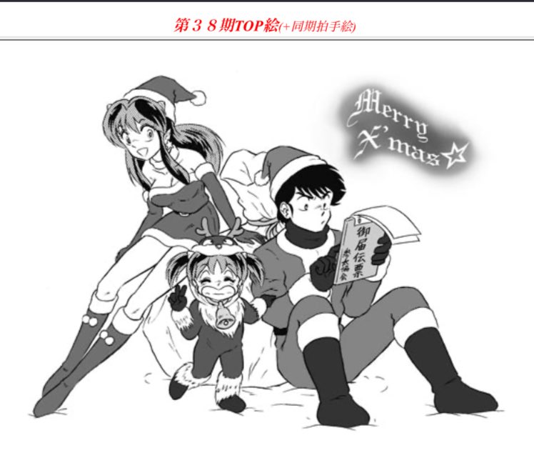 Manga Page 32