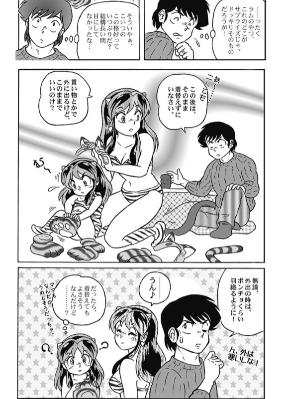 Manga Page 46
