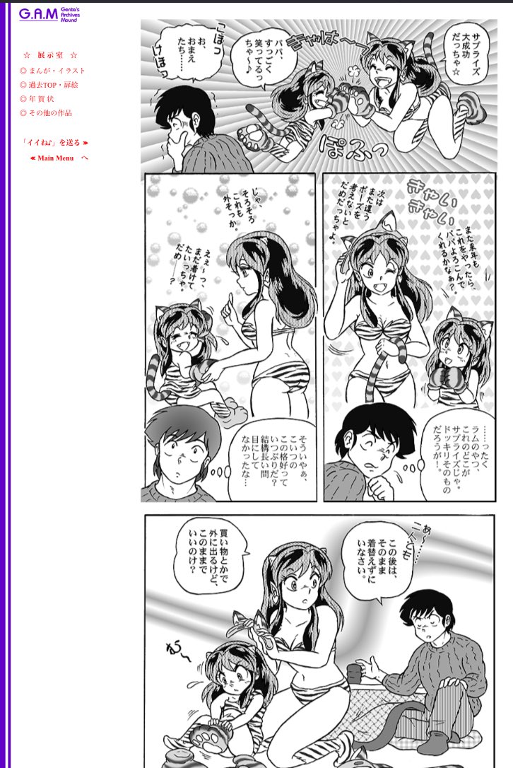 Manga Page 48