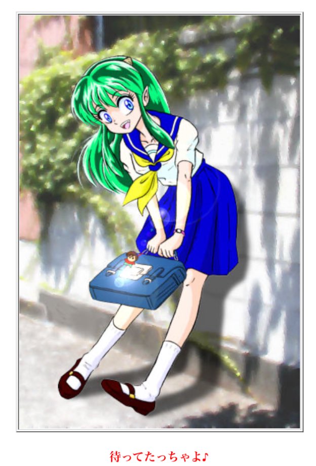 Manga Page 53