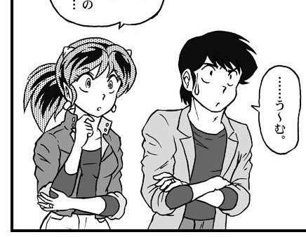 Manga Page 56