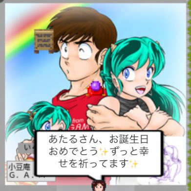 Manga Page 64