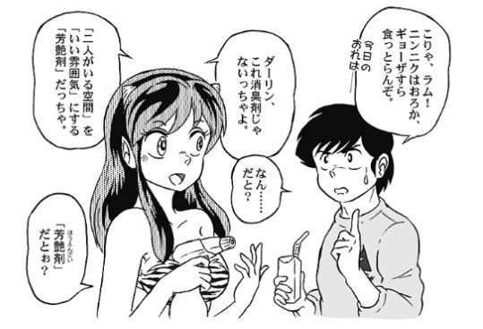 Manga Page 84