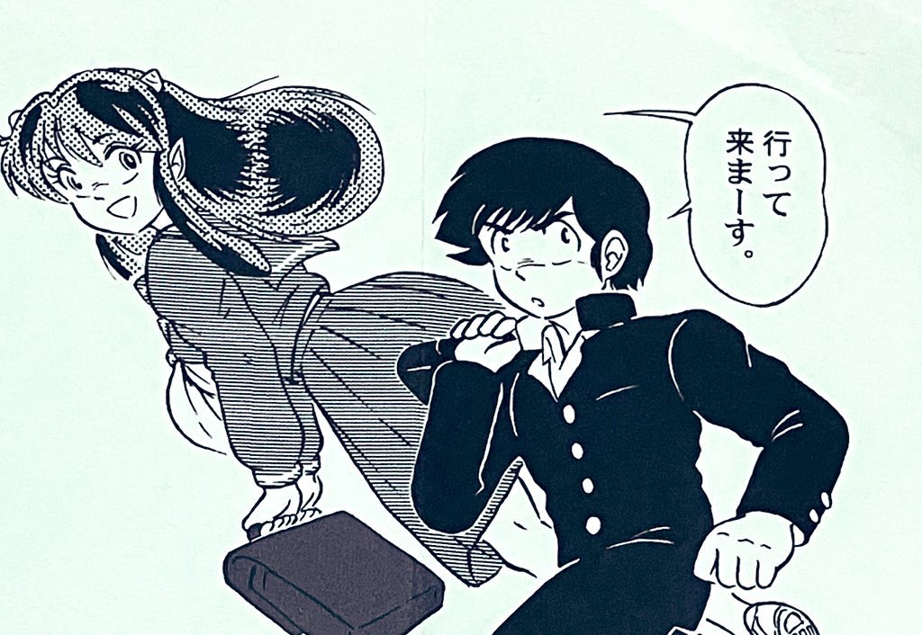 Manga Page 86