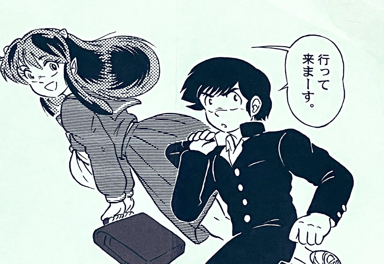 Manga Page 87